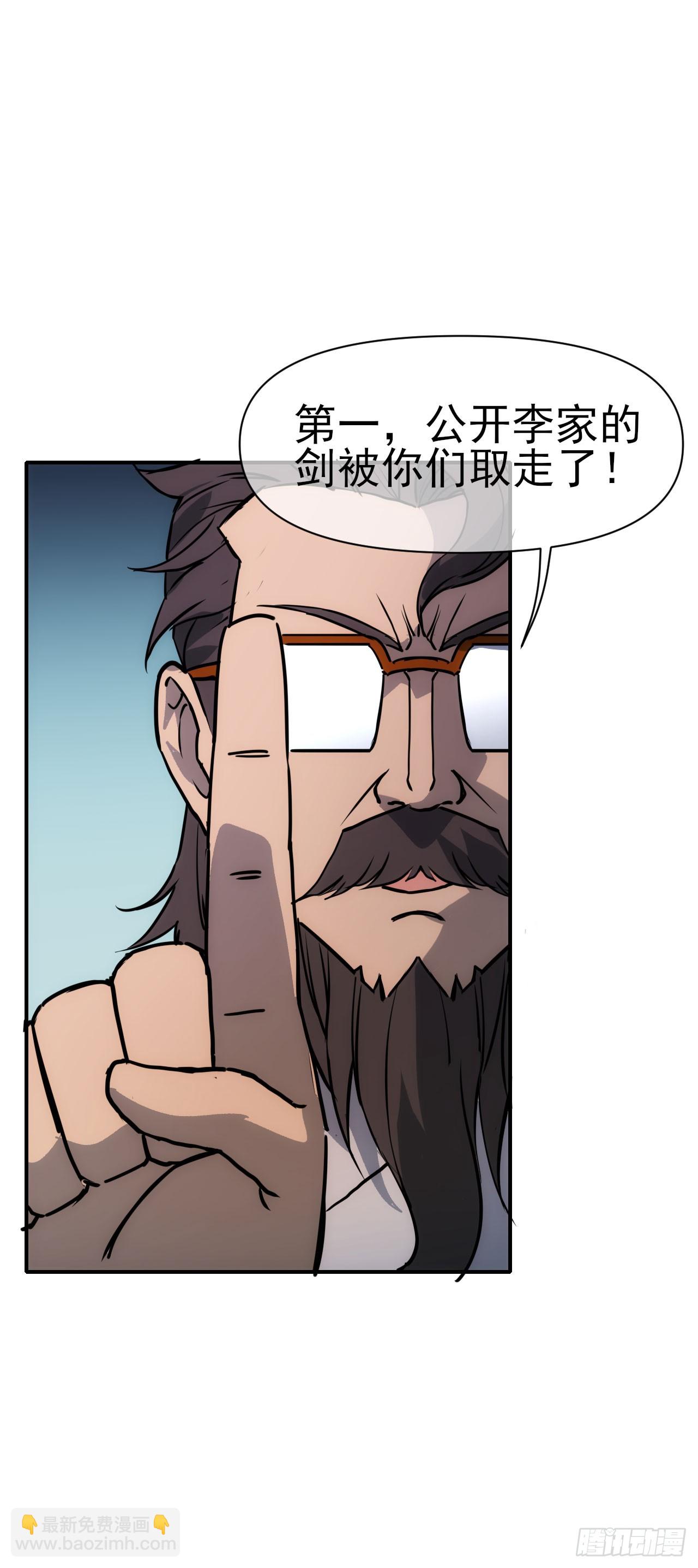 069名师出高徒-第70话