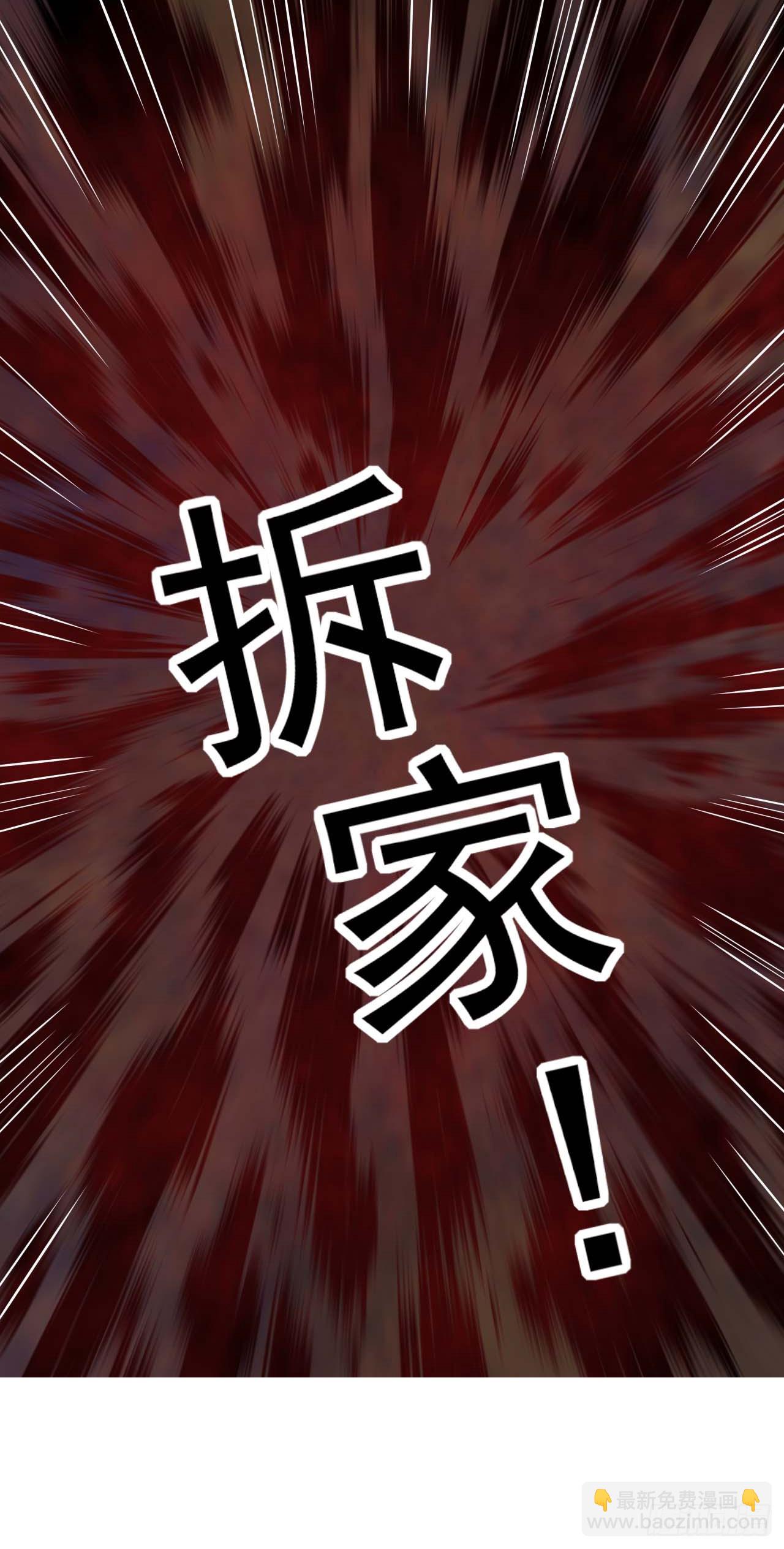 007石刀-第8话