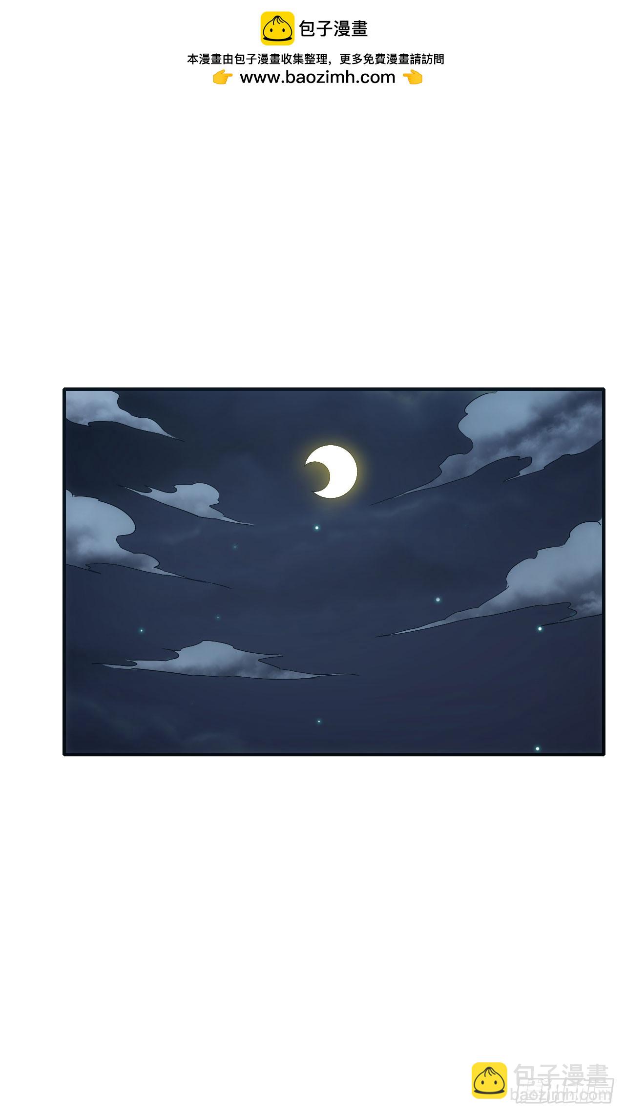 071扫荡银城-第72话