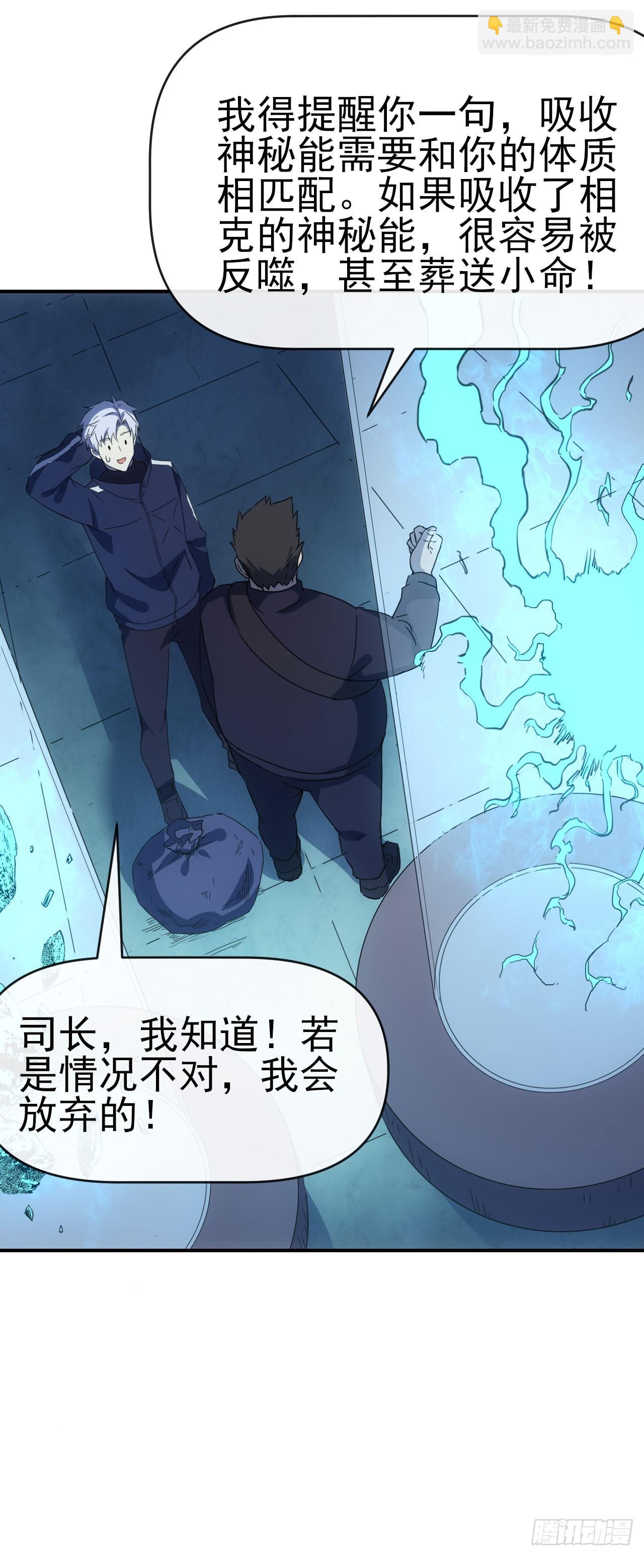 073论功讨赏-第74话