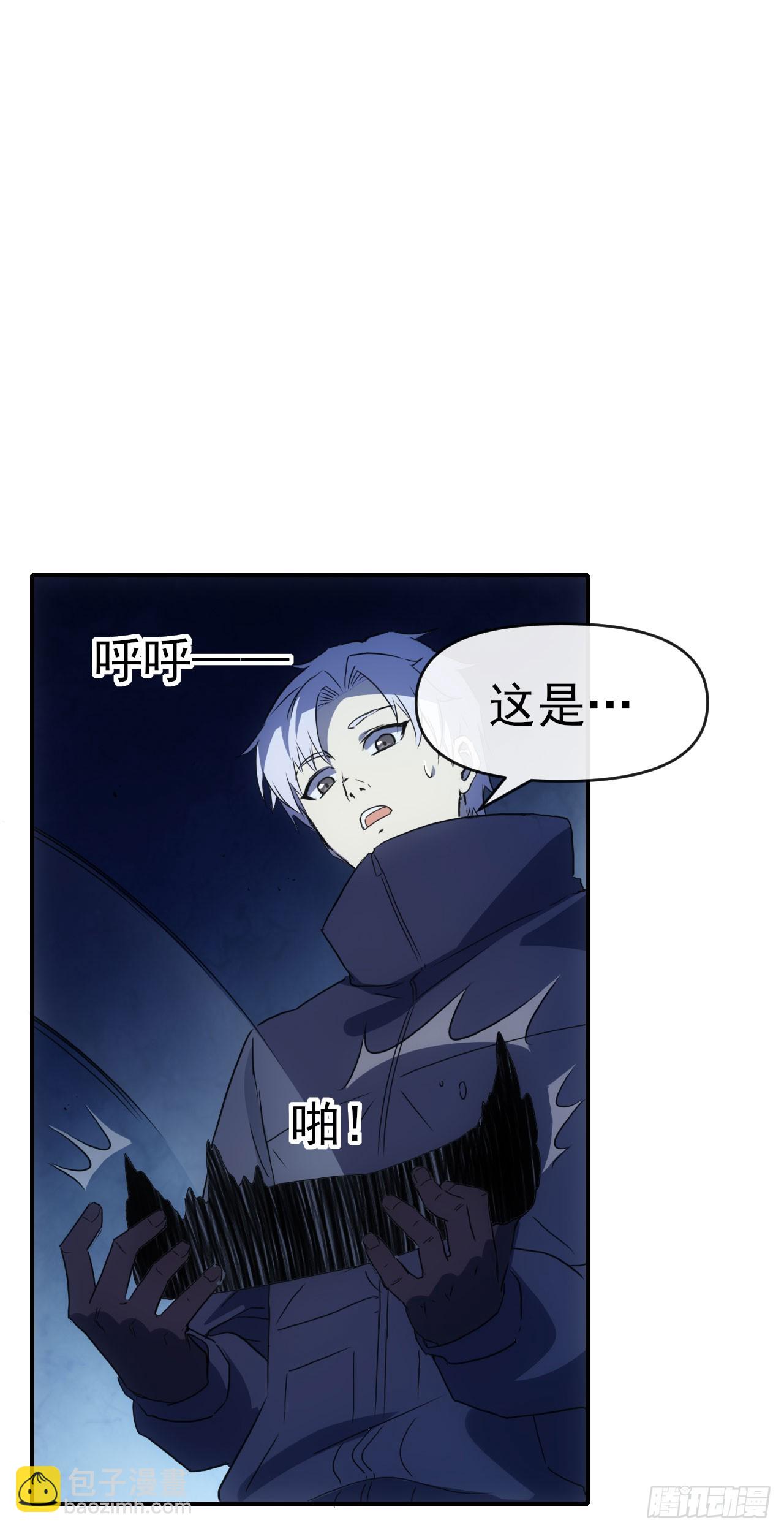 073论功讨赏-第74话