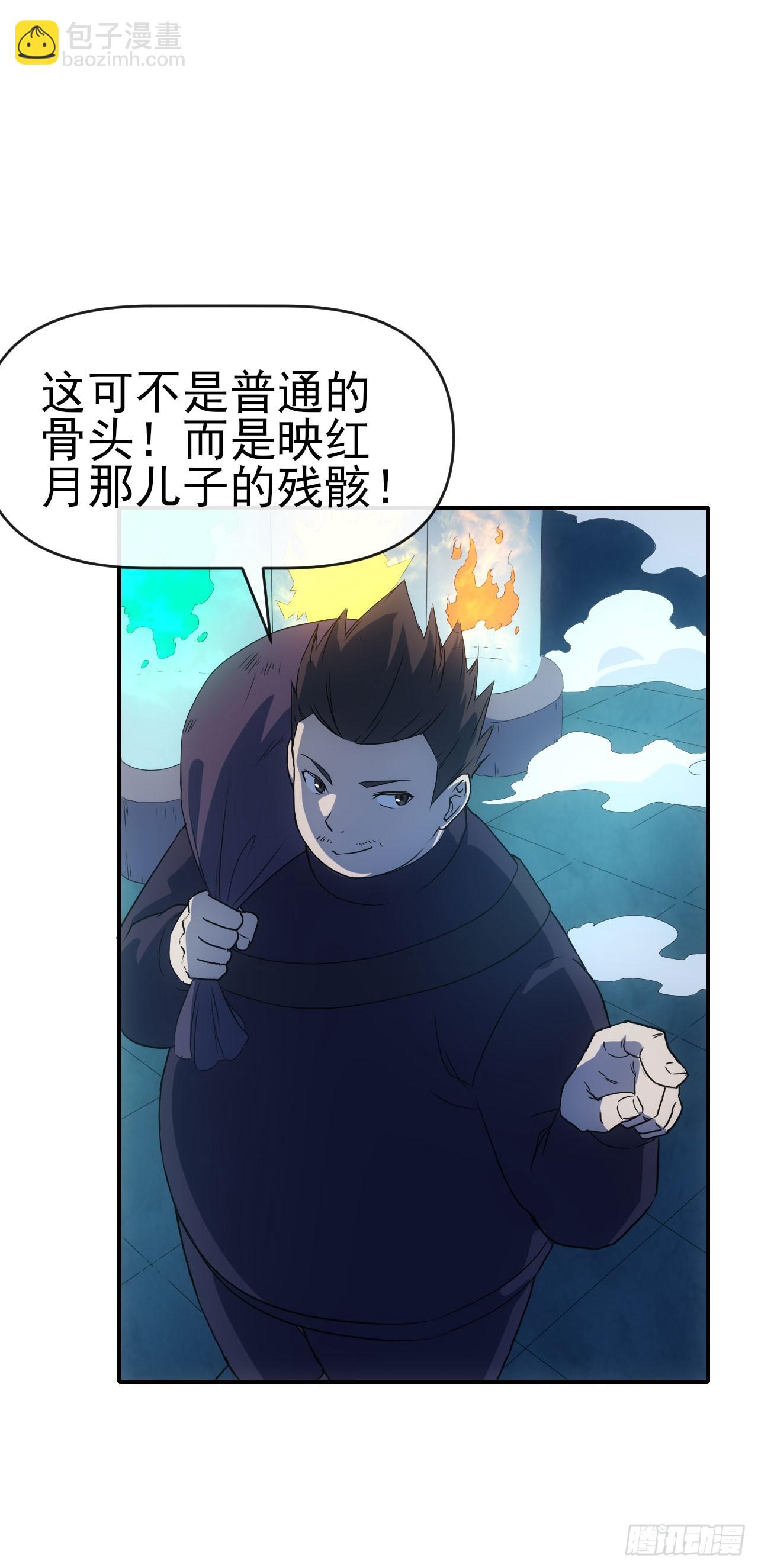 073论功讨赏-第74话