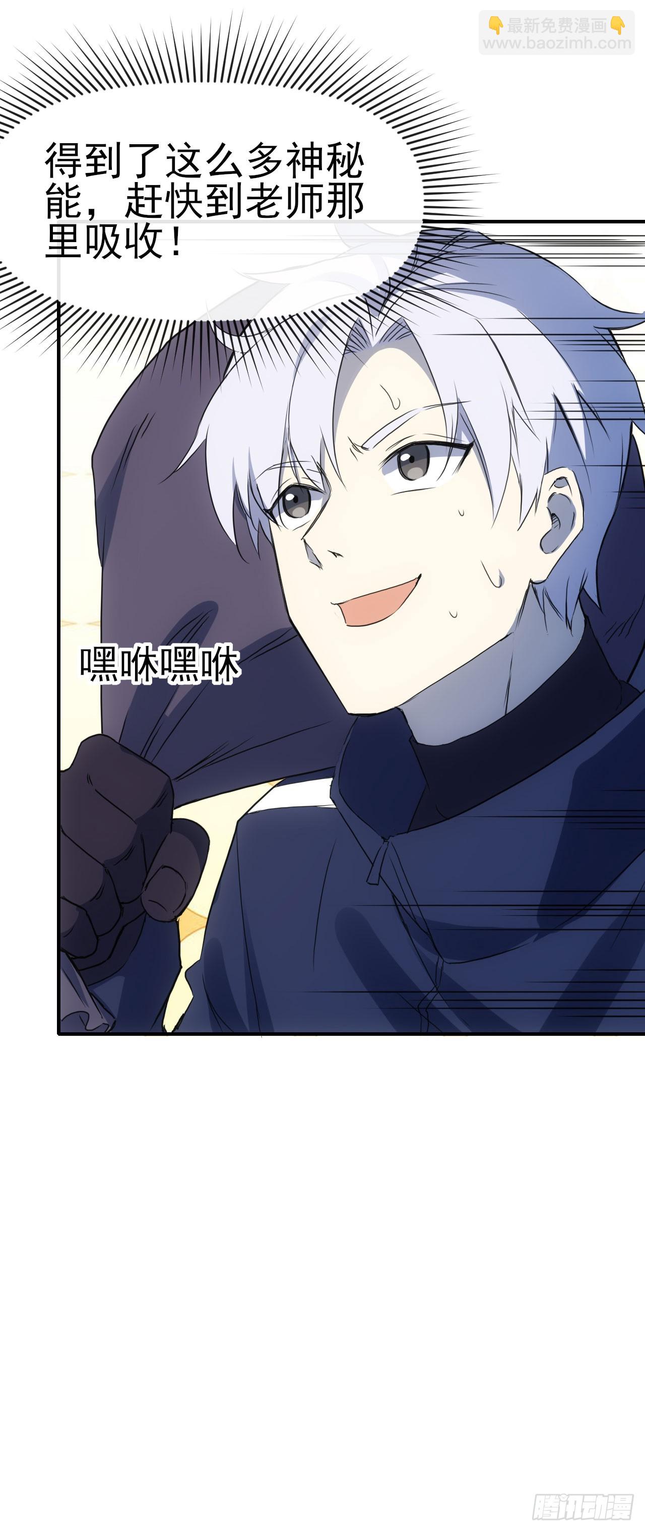 073论功讨赏-第74话