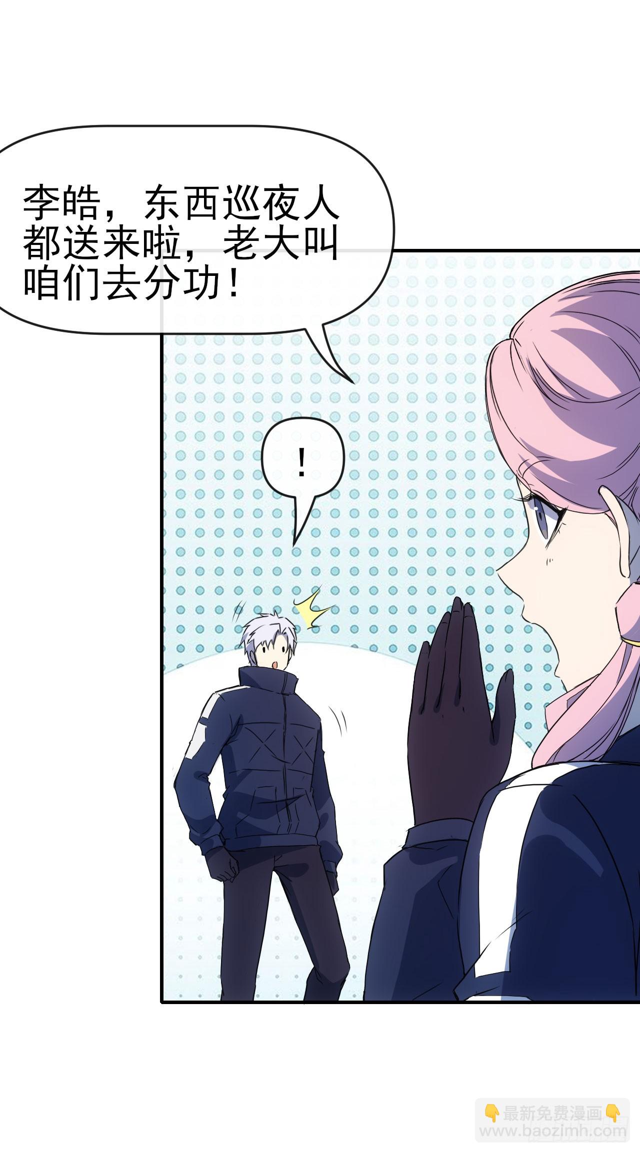 073论功讨赏-第74话