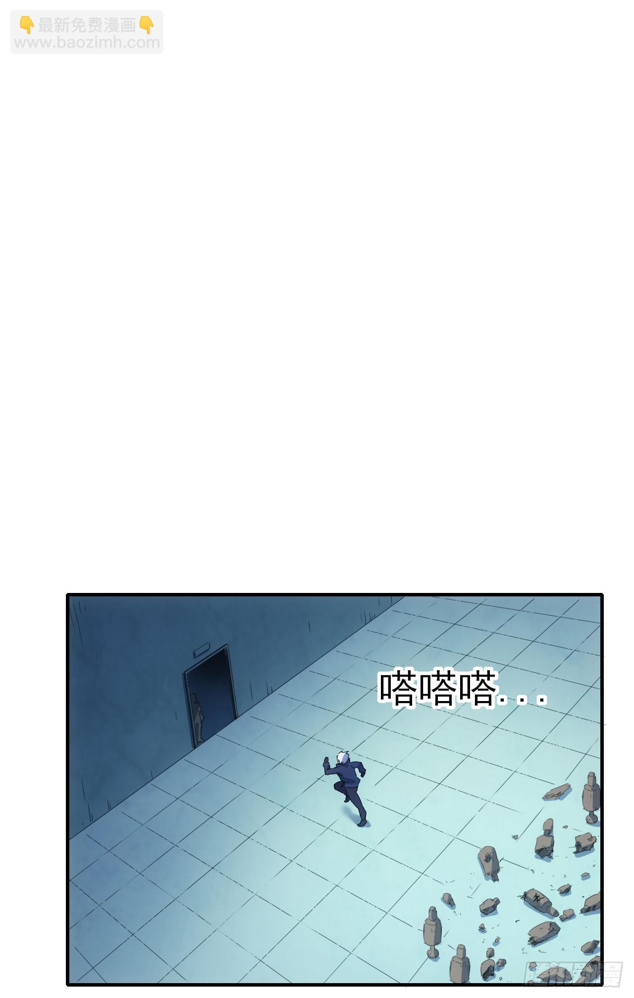 073论功讨赏-第74话