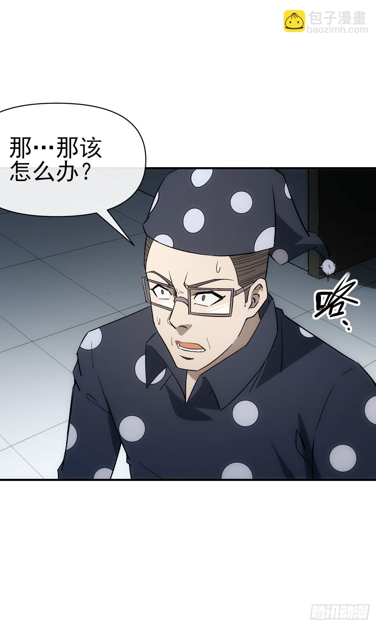 075破百-第76话