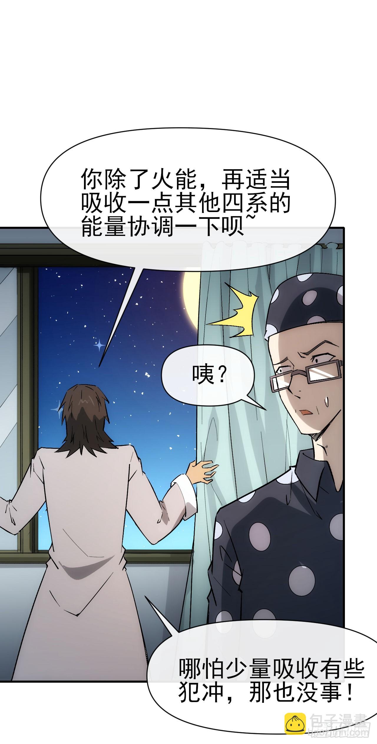075破百-第76话