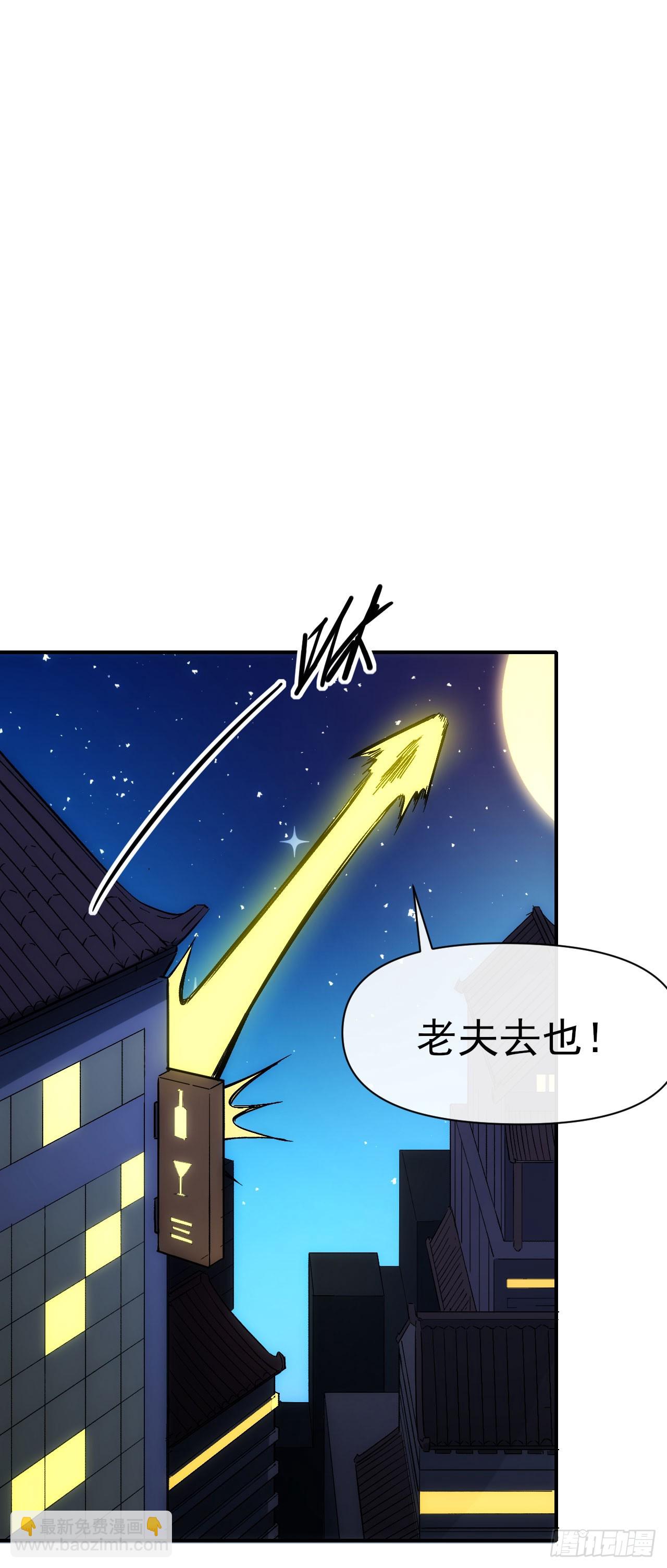 075破百-第76话