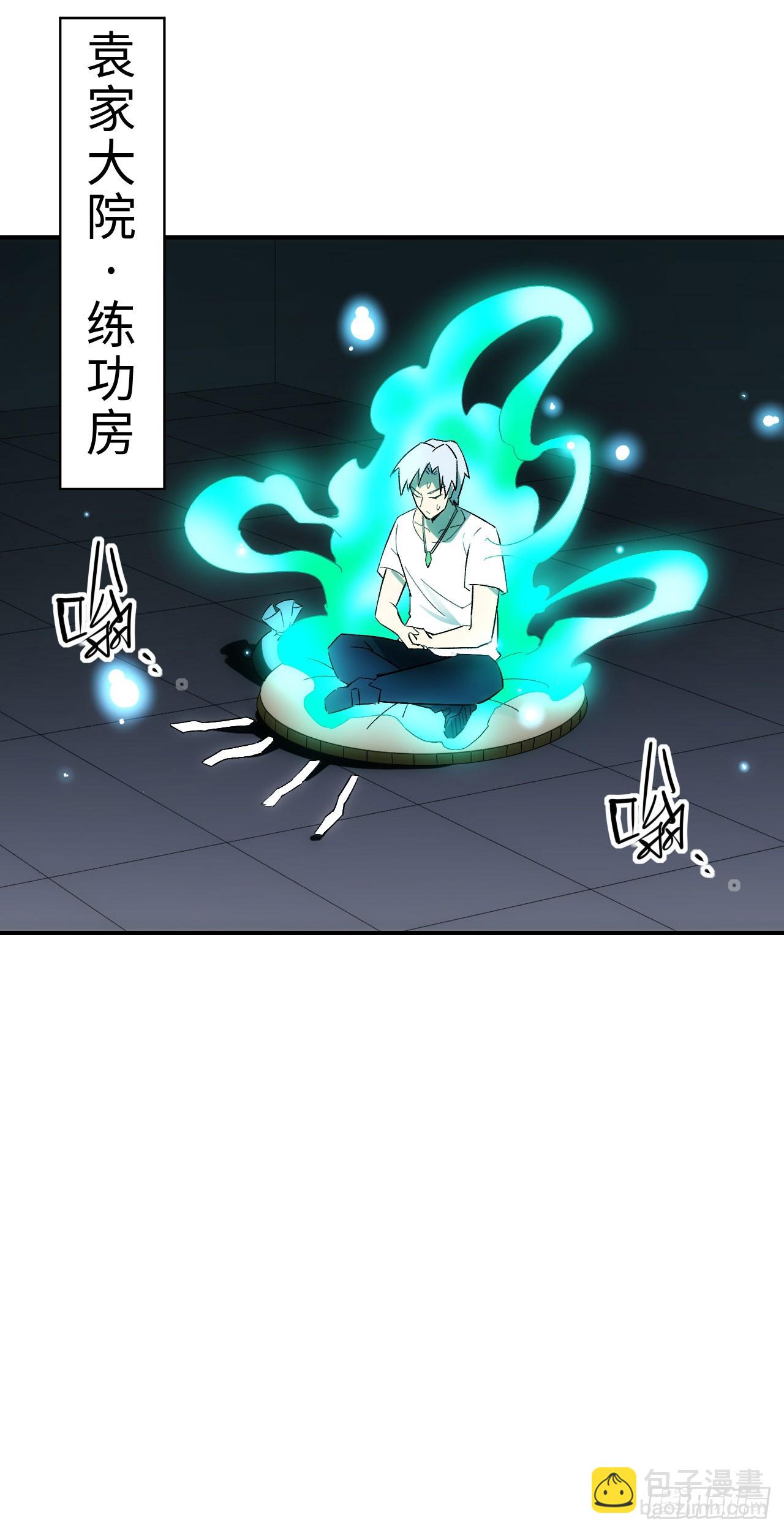075破百-第76话