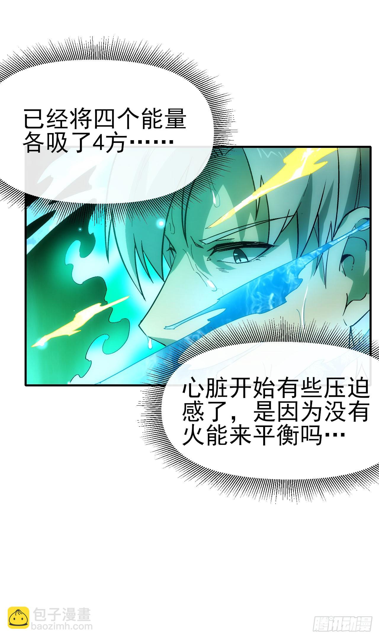 075破百-第76话