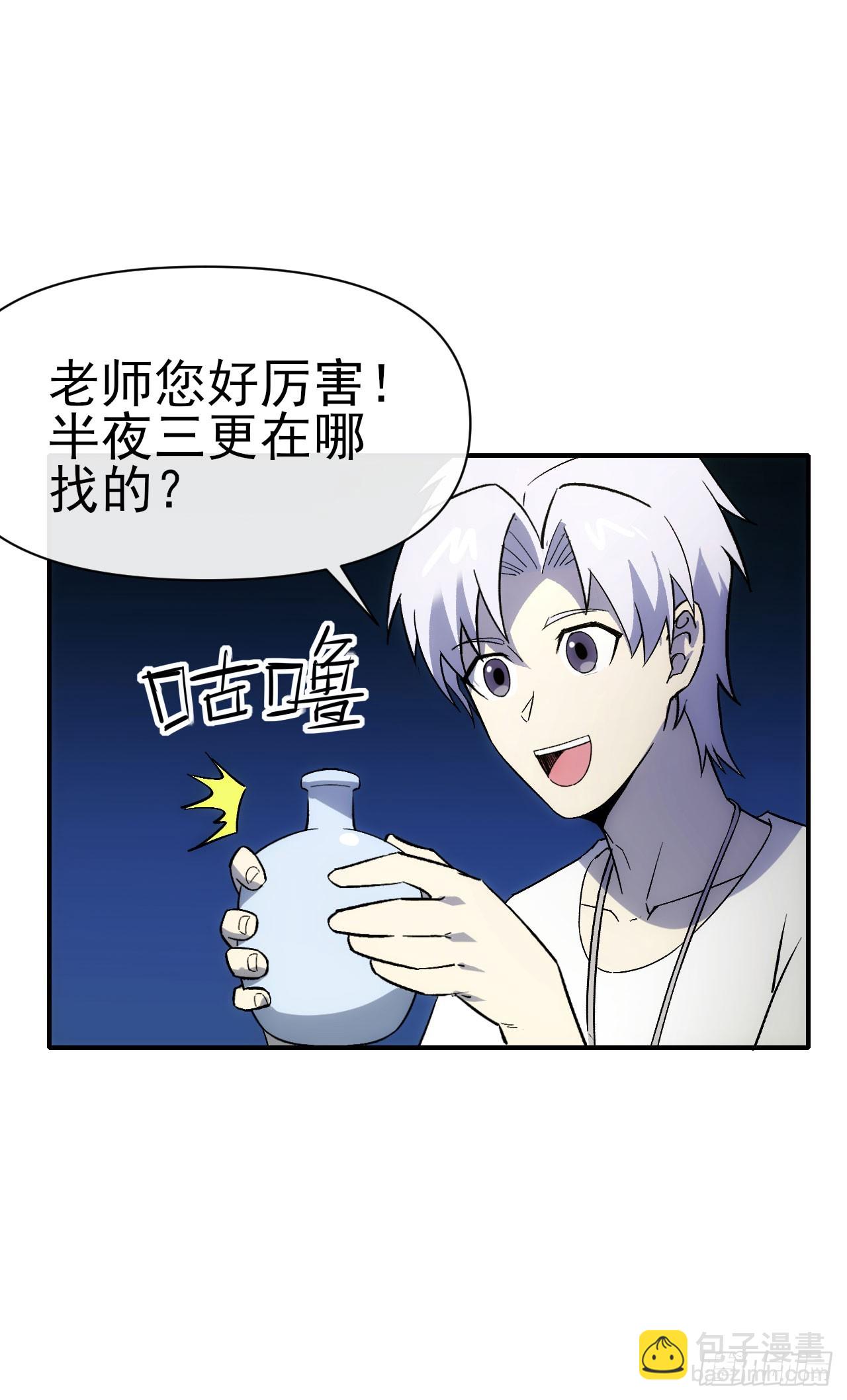 075破百-第76话