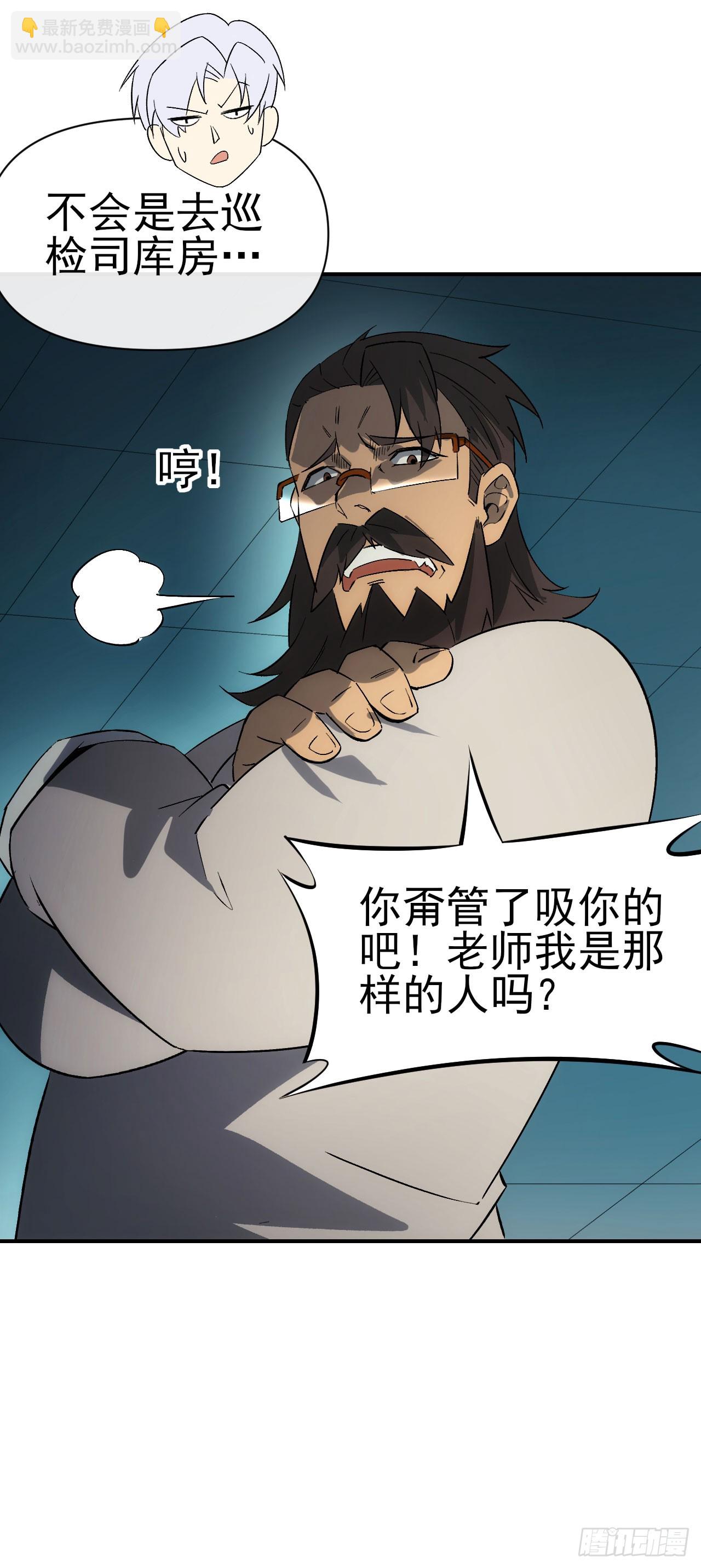 075破百-第76话