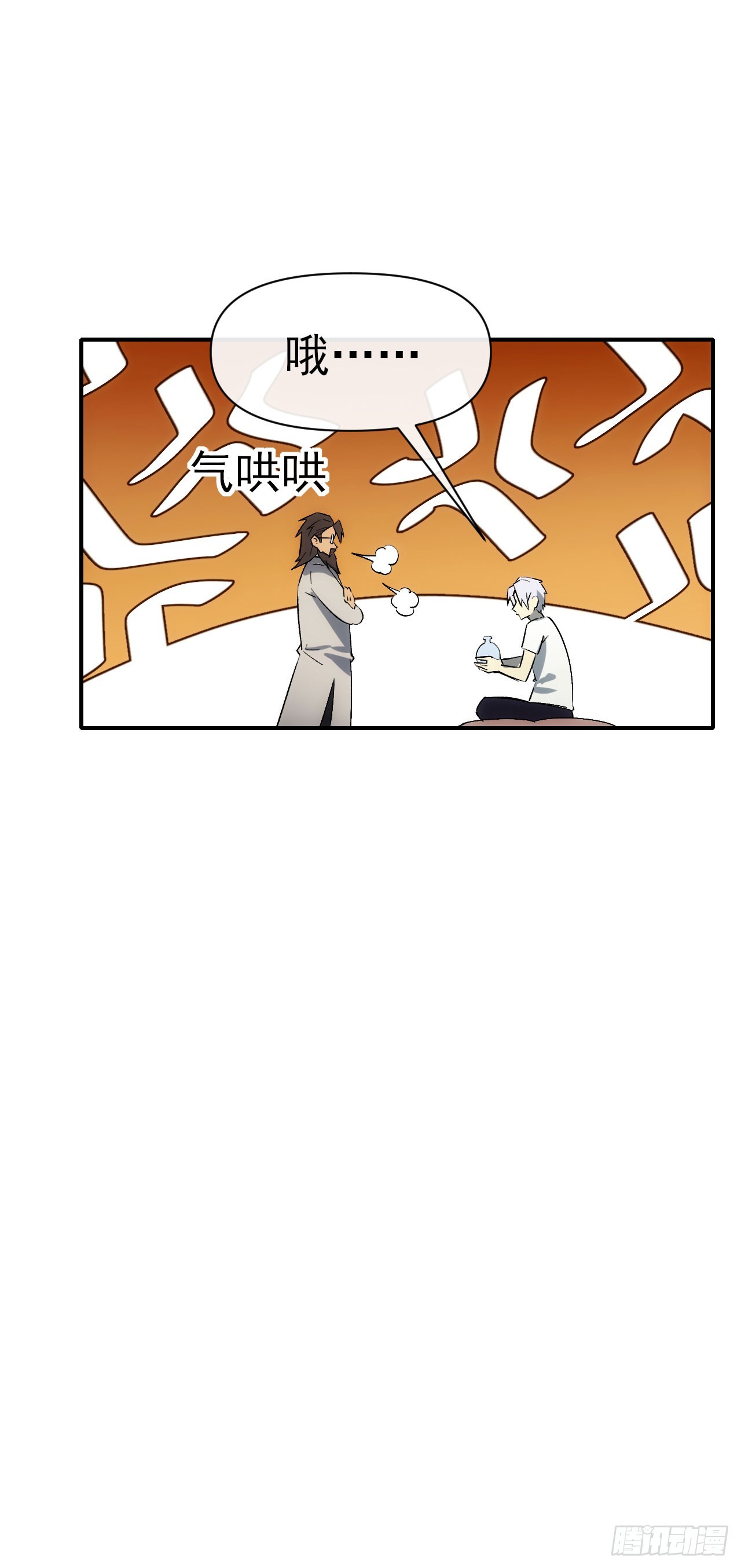 075破百-第76话