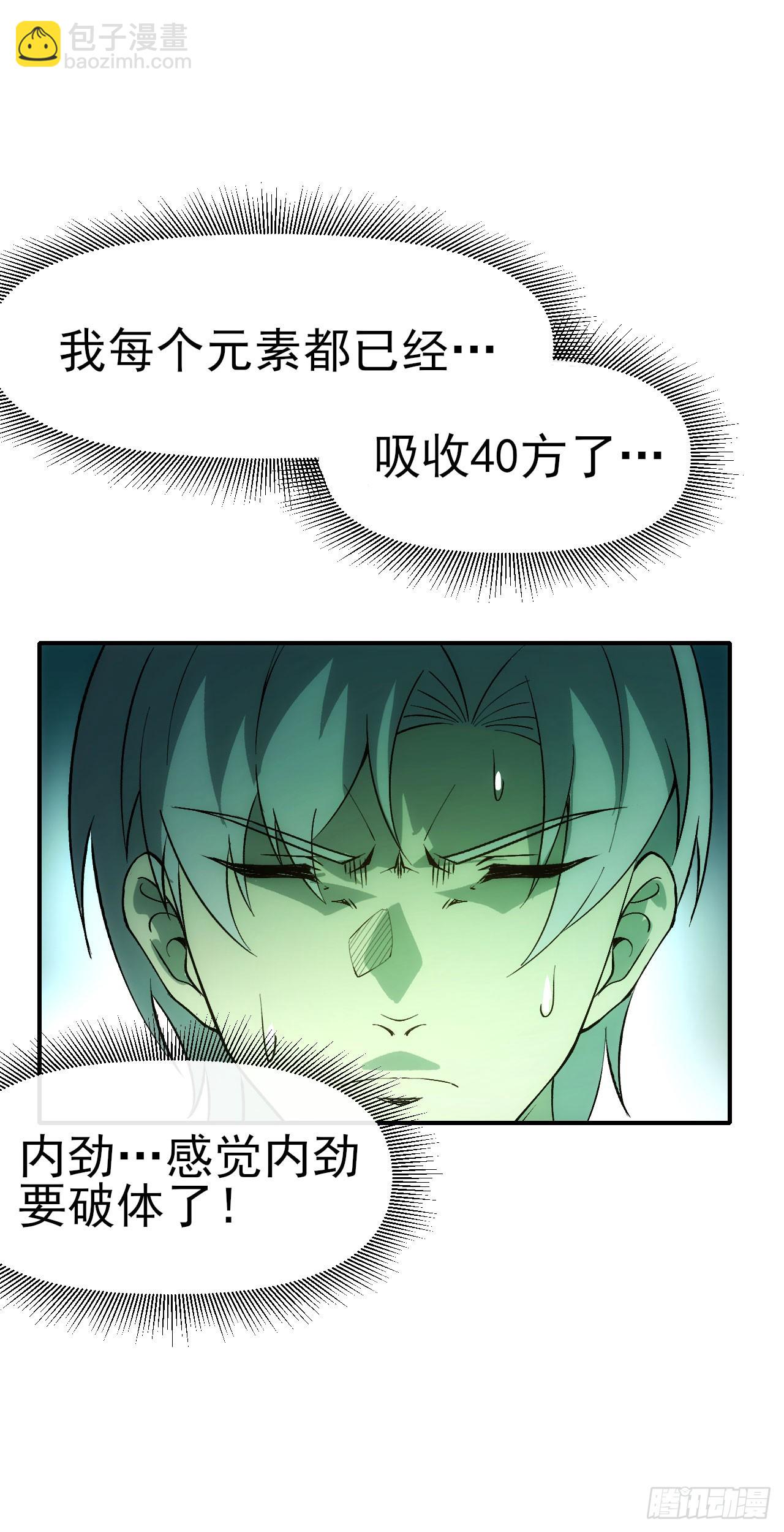 075破百-第76话