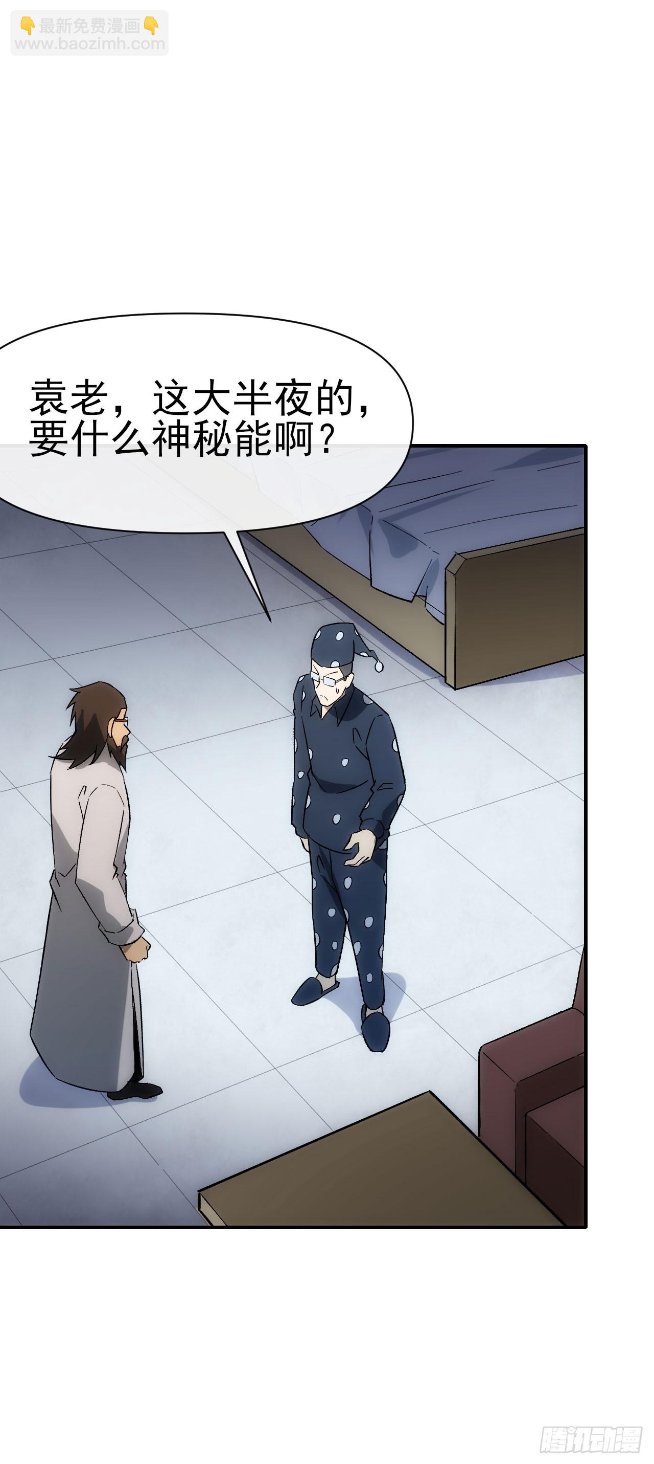 075破百-第76话