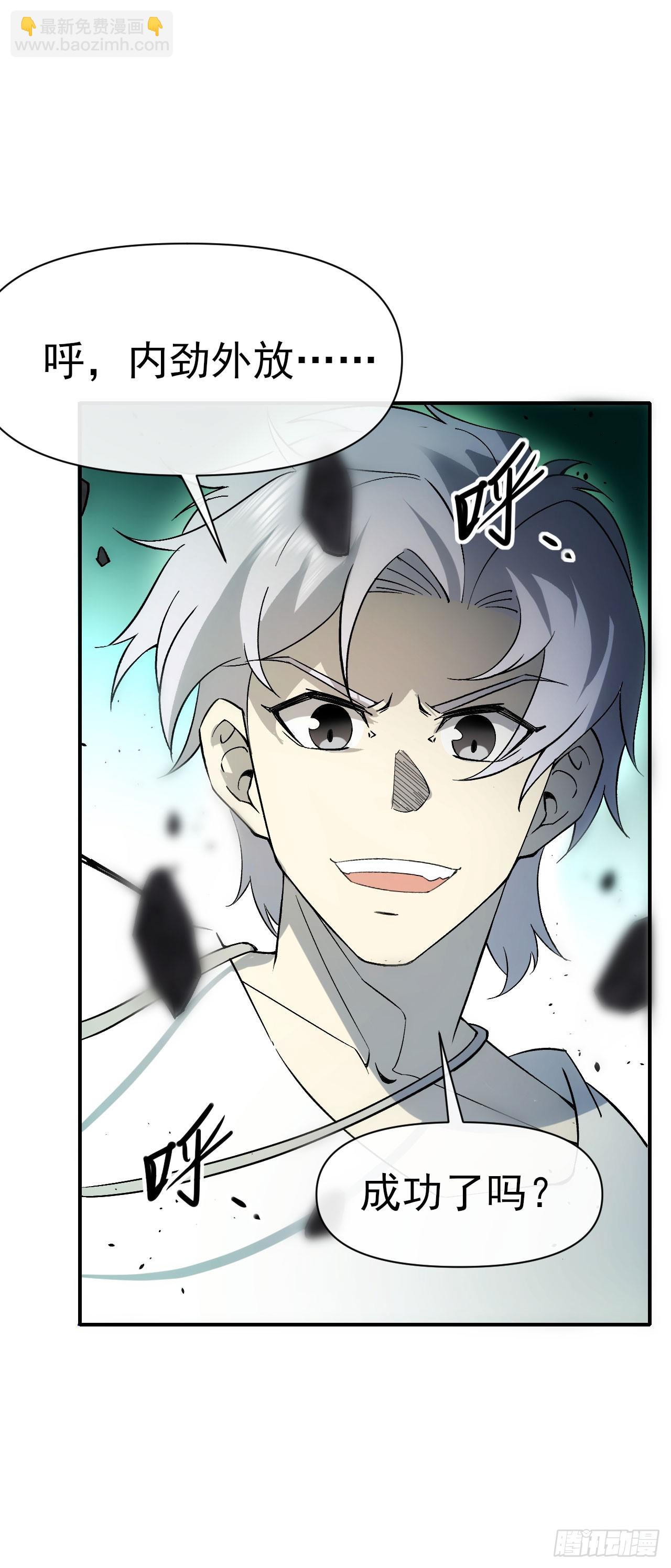 075破百-第76话