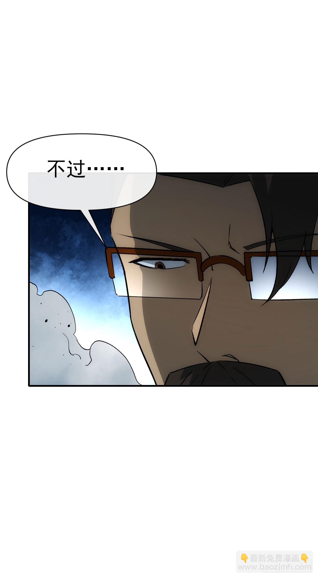 075破百-第76话