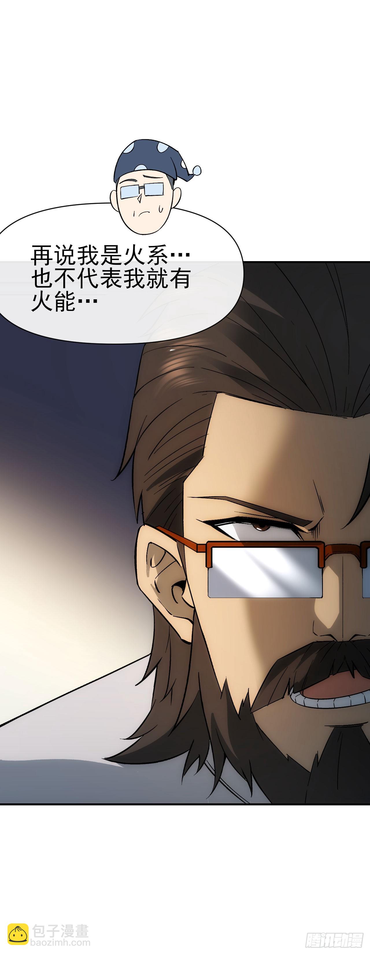 075破百-第76话