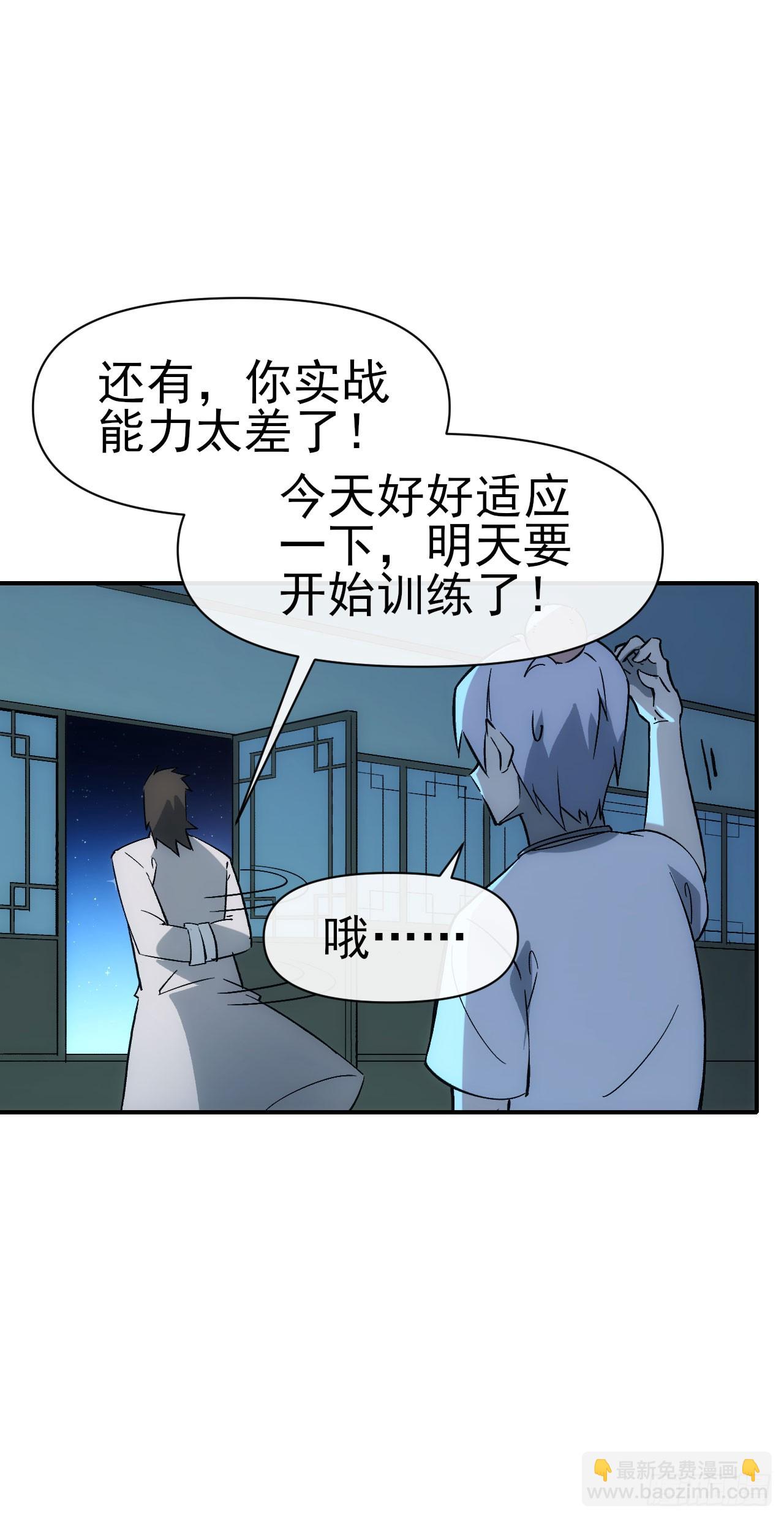 075破百-第76话