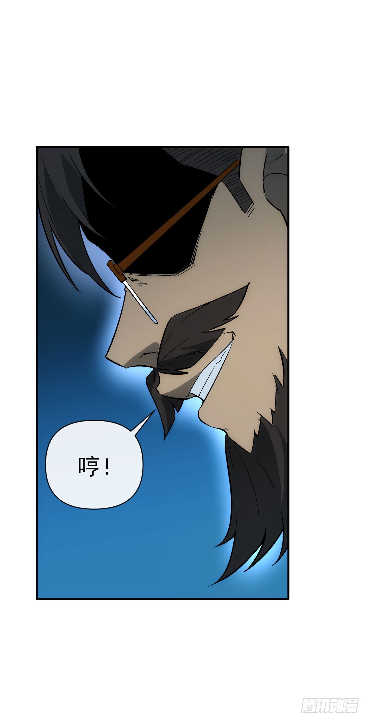 075破百-第76话