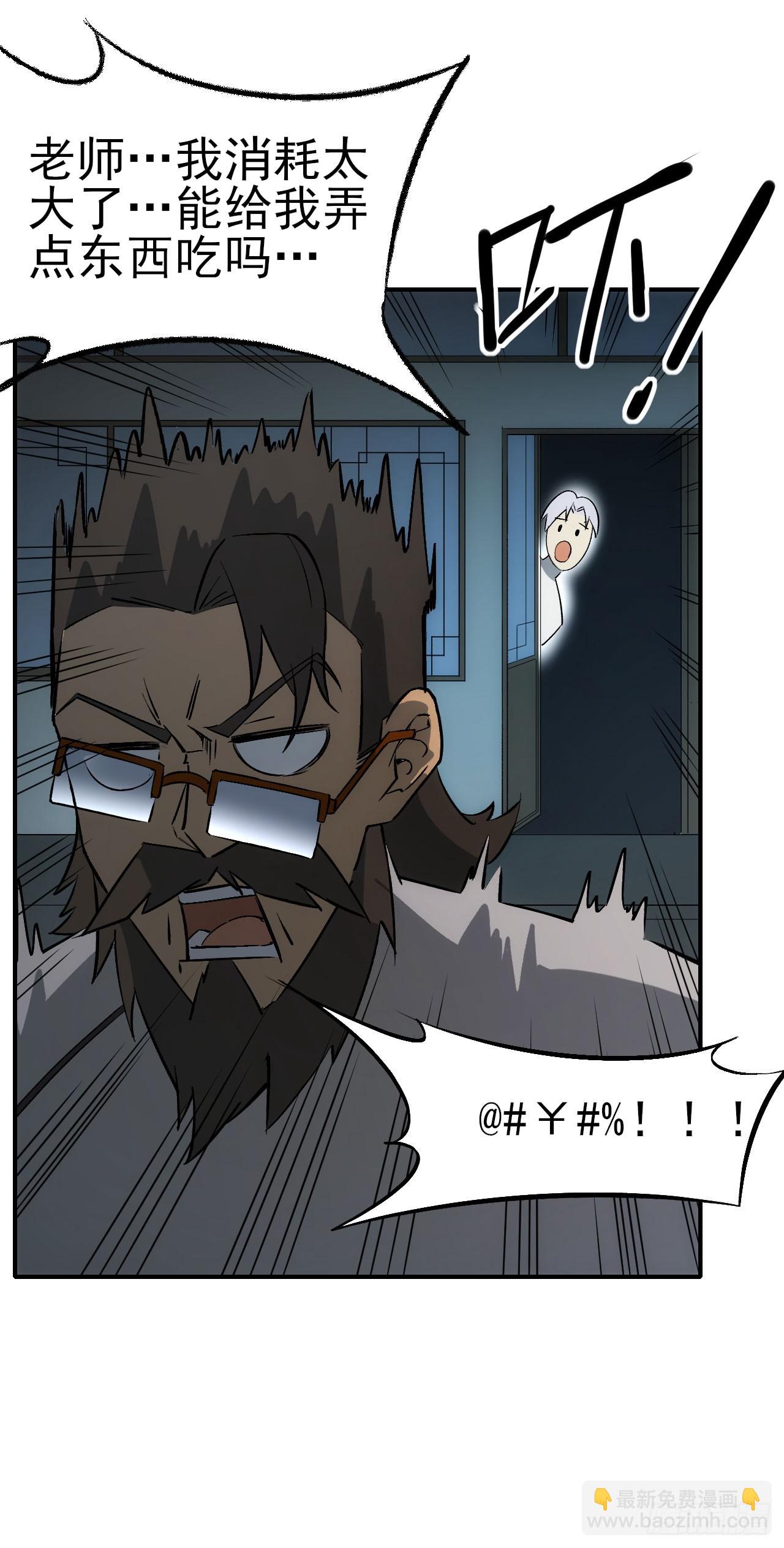 075破百-第76话