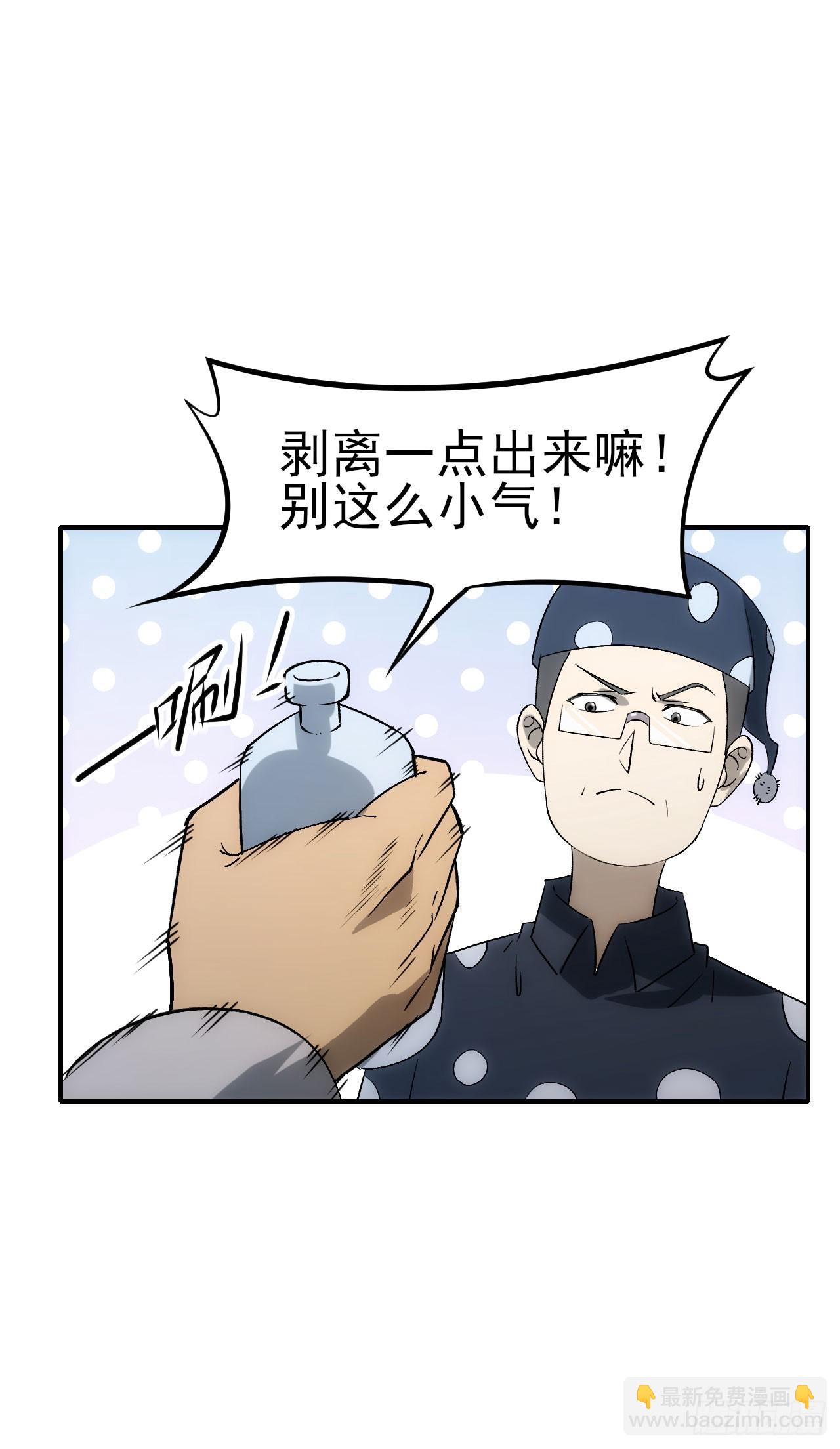 075破百-第76话