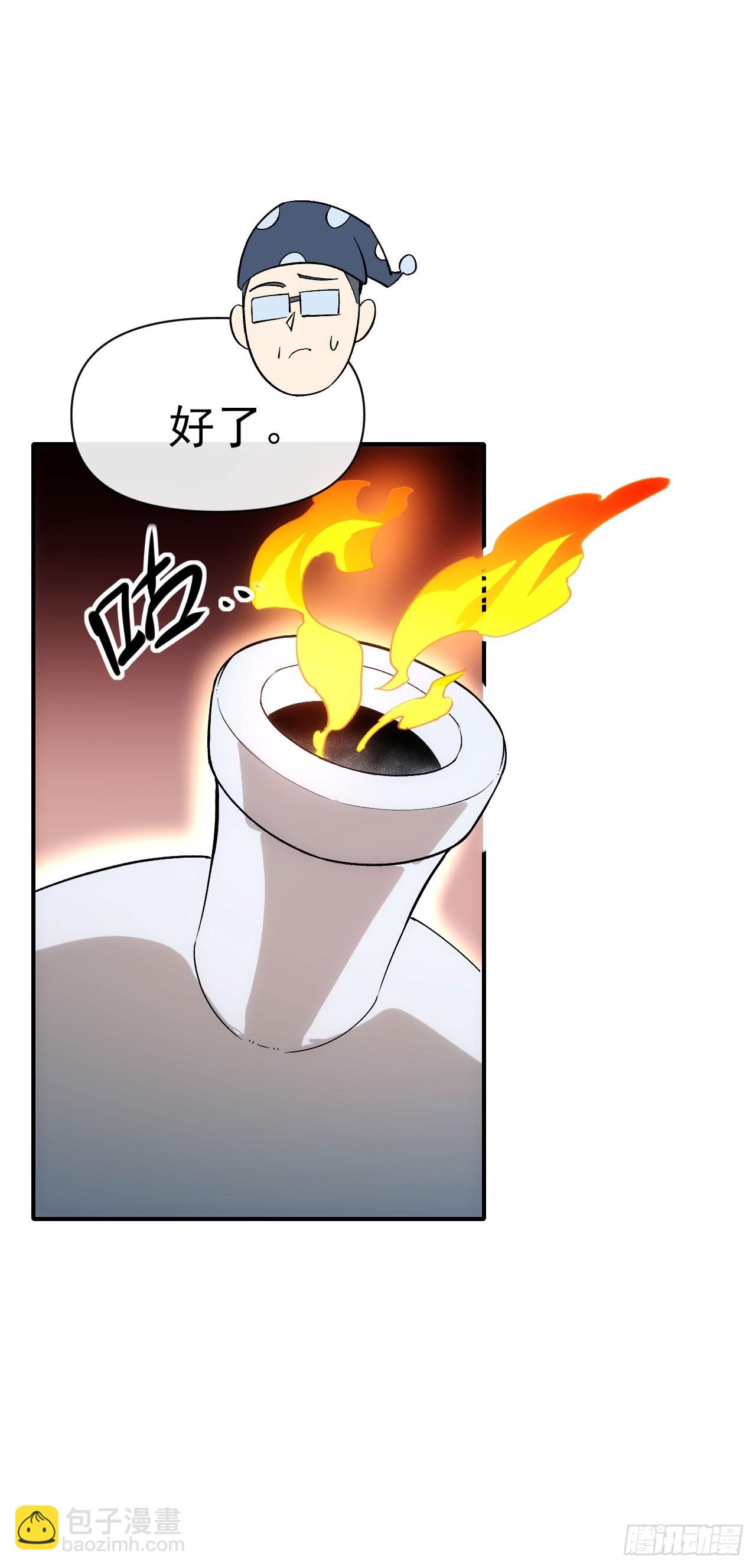 075破百-第76话