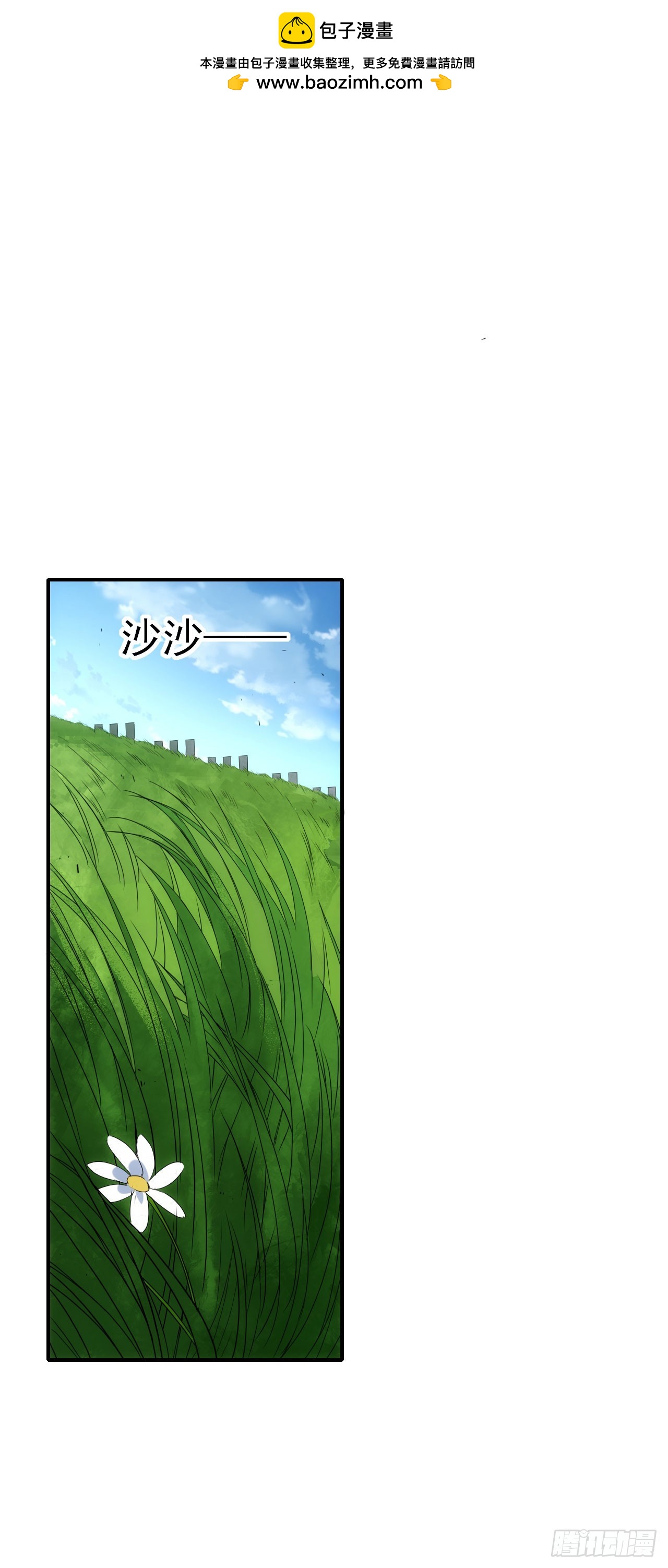 077扫墓(1/2)-第78话