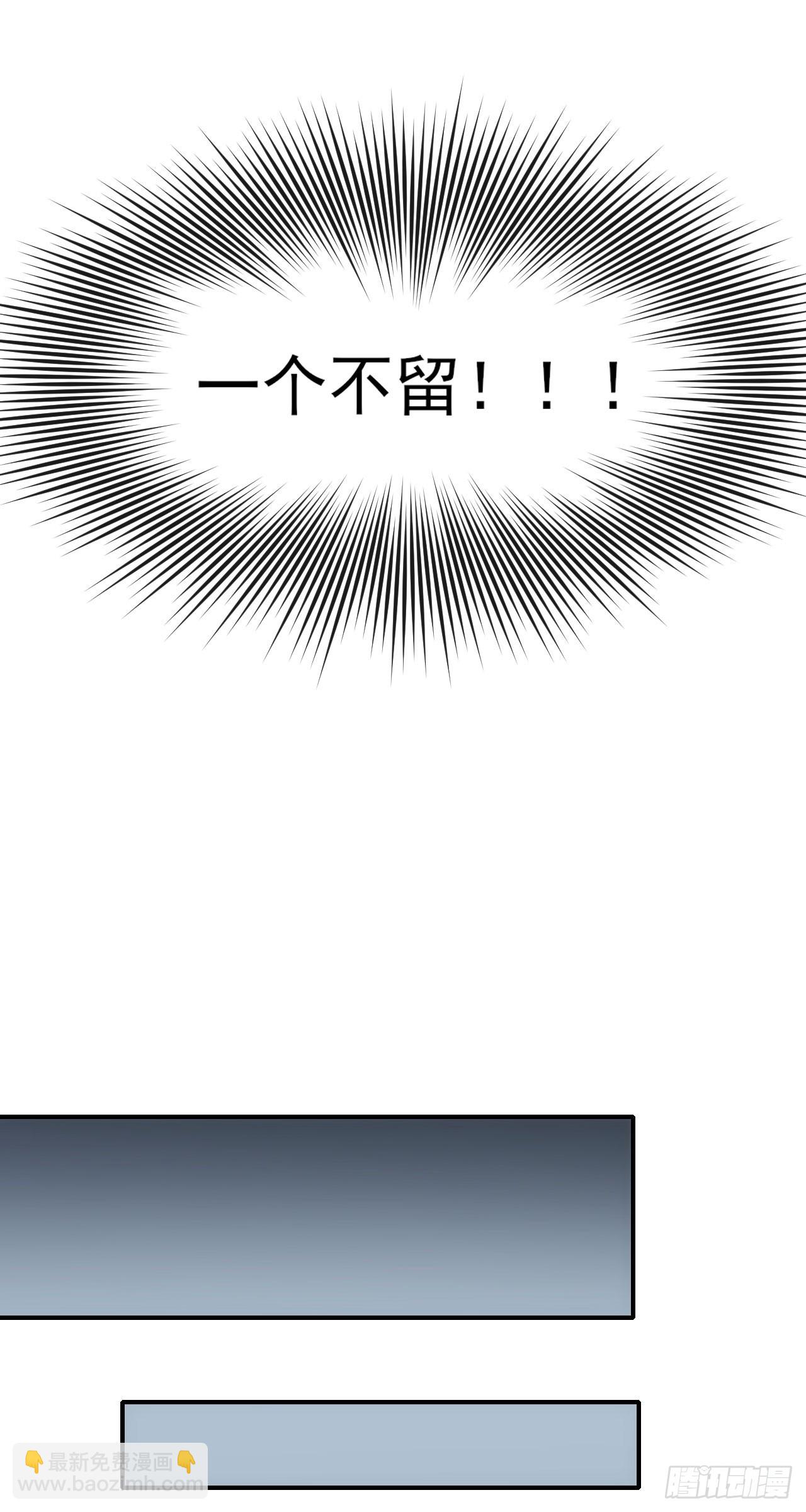 077扫墓(1/2)-第78话