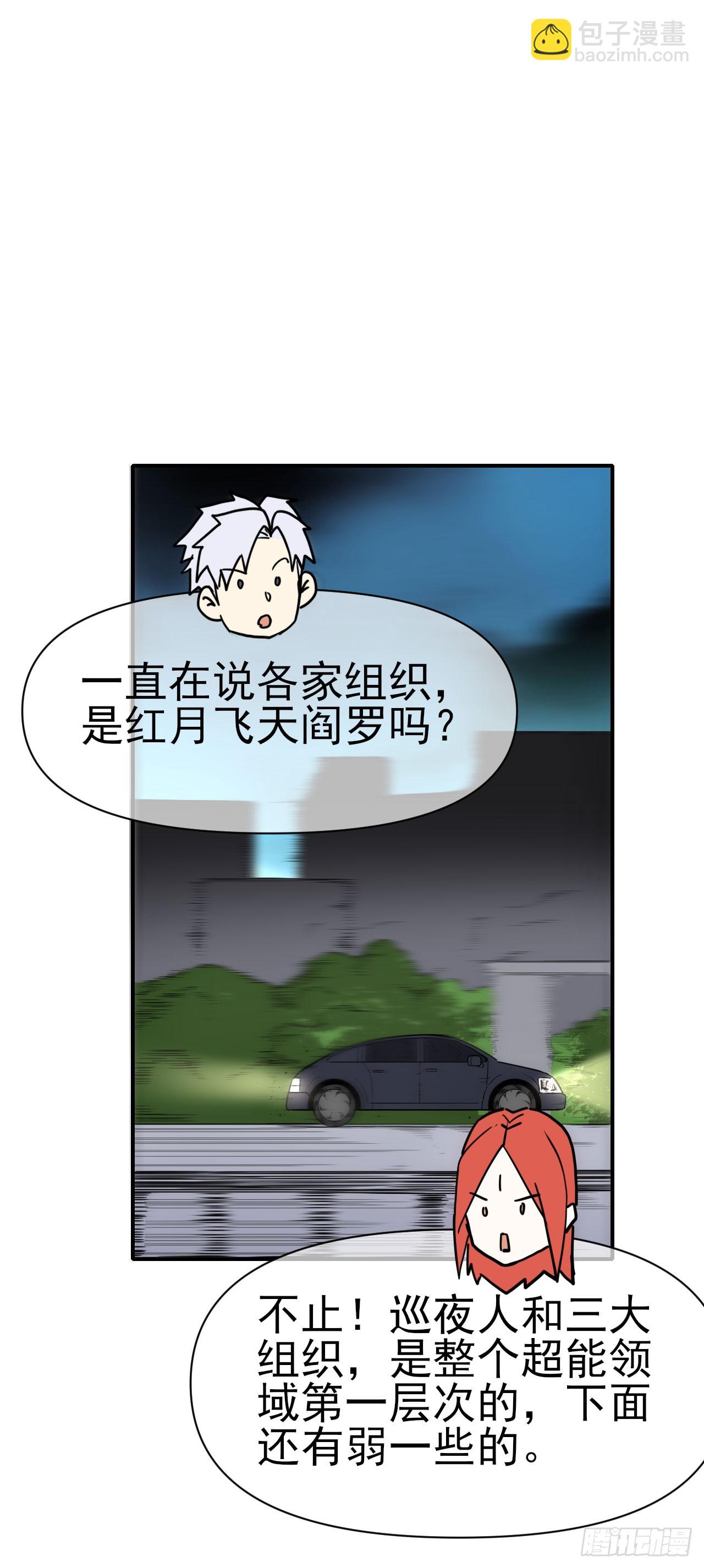 083源神兵(1/2)-第84话