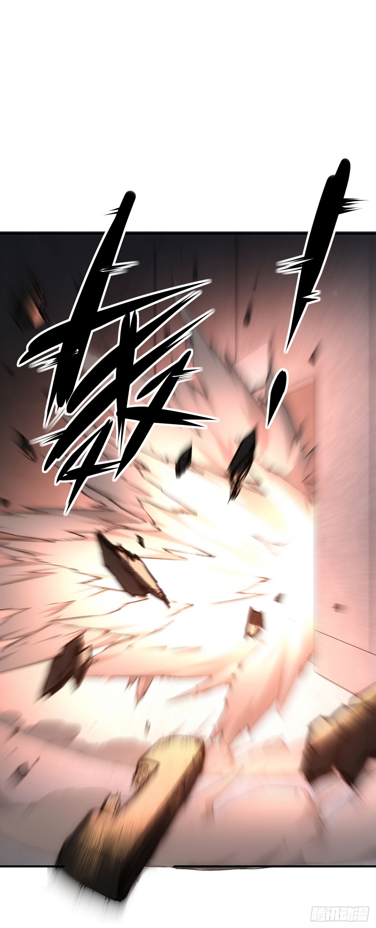 083源神兵(1/2)-第84话