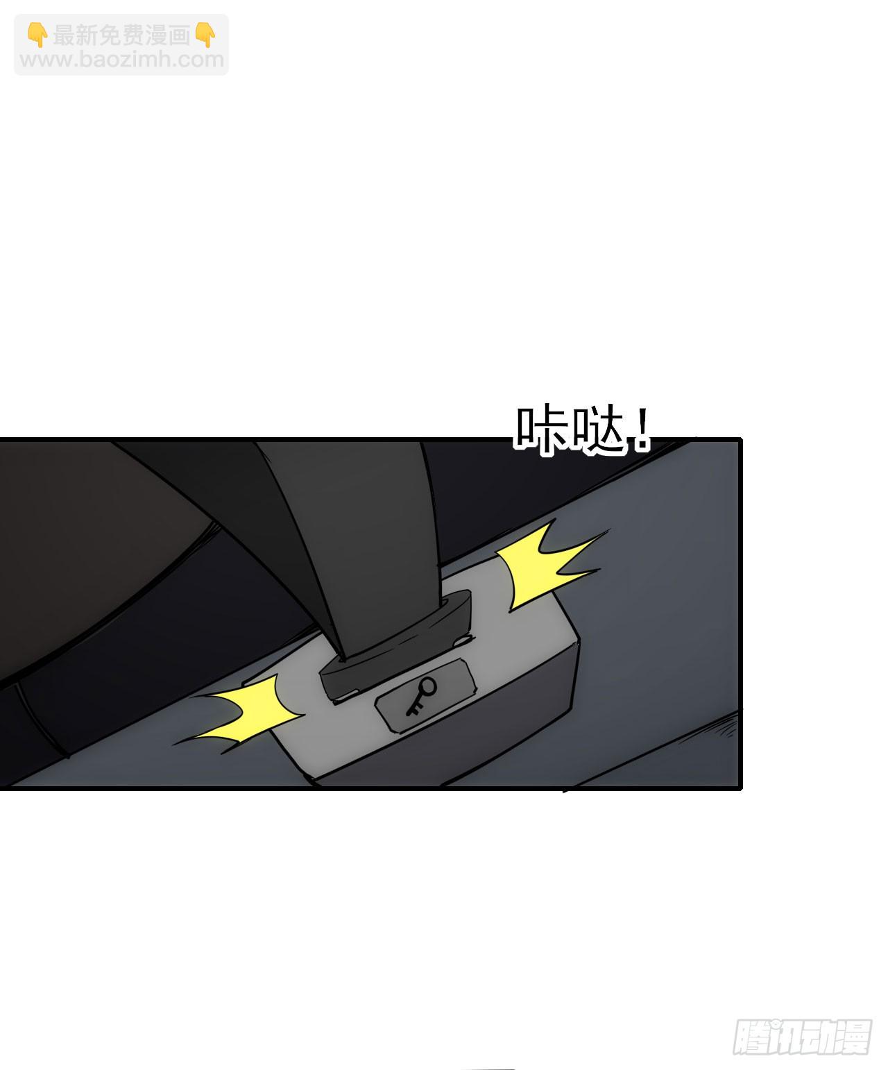 085银城暗流(1/2)-第86话