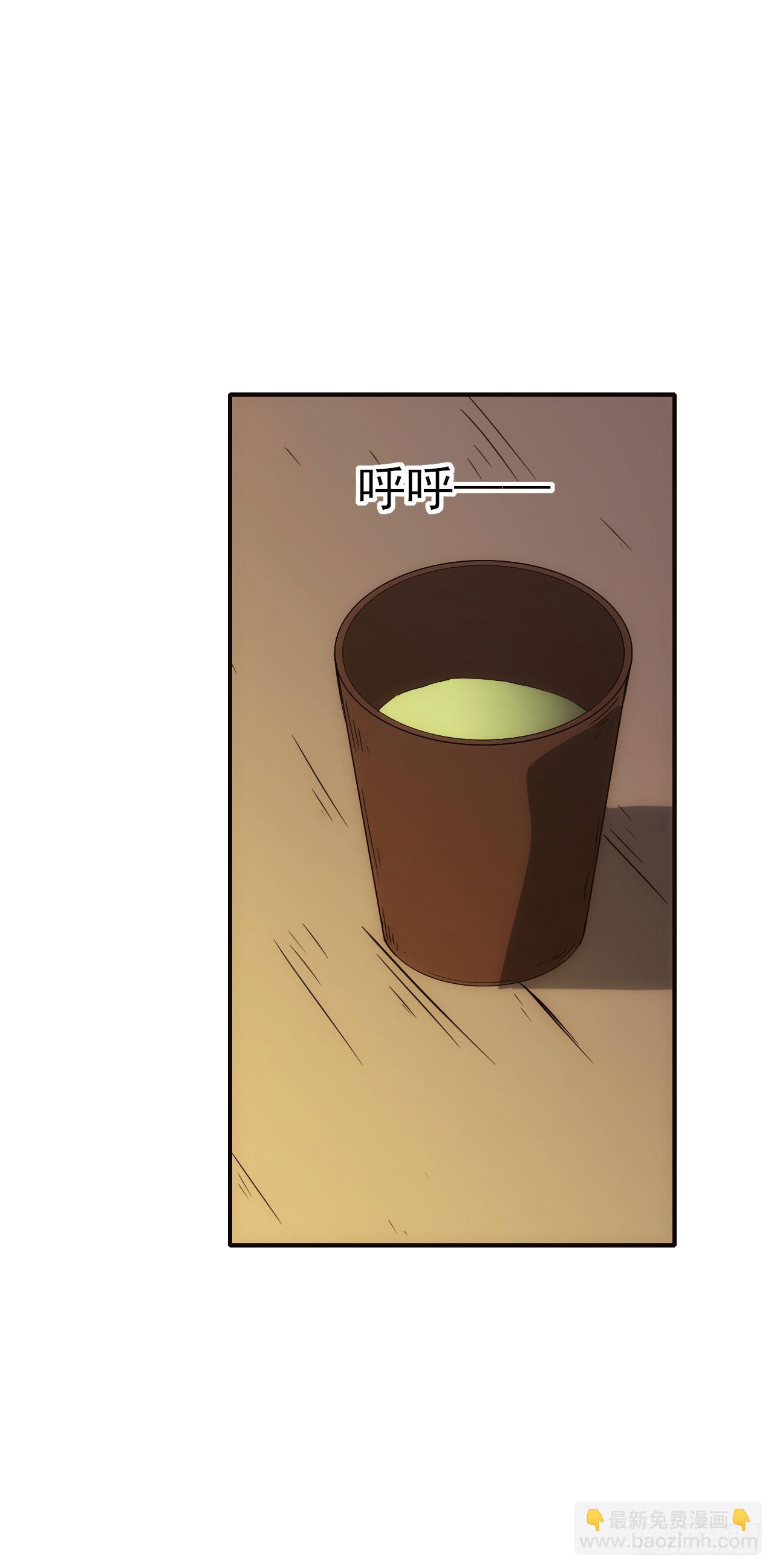 085银城暗流(1/2)-第86话