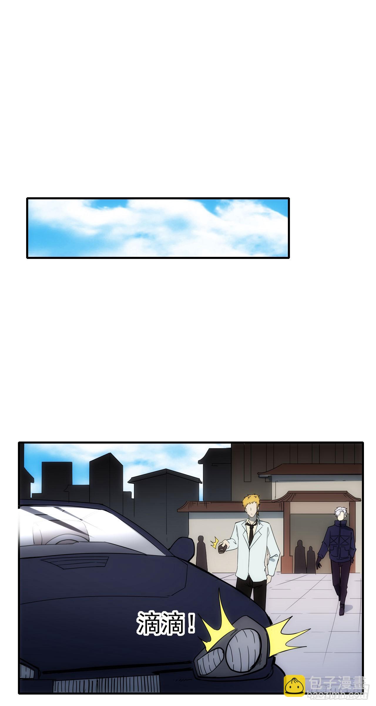 085银城暗流(1/2)-第86话