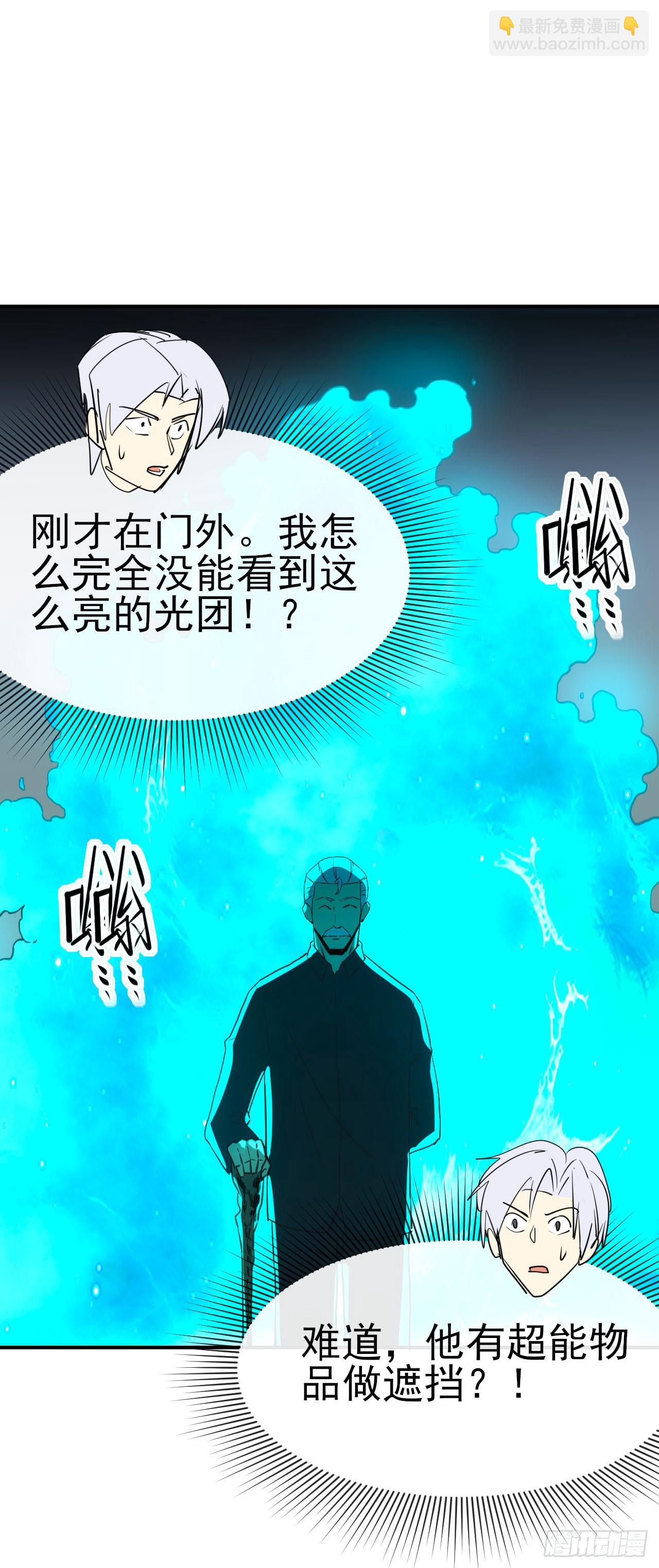 087乔飞龙(1/2)-第88话