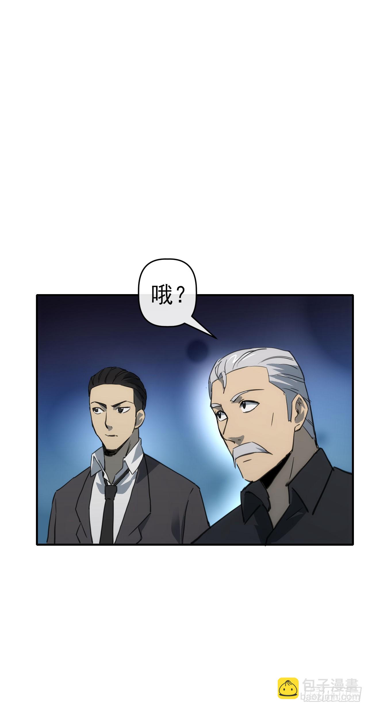 087乔飞龙(1/2)-第88话