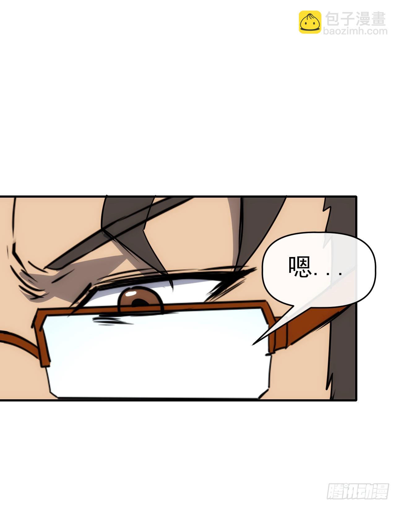 089师徒再定计-第90话