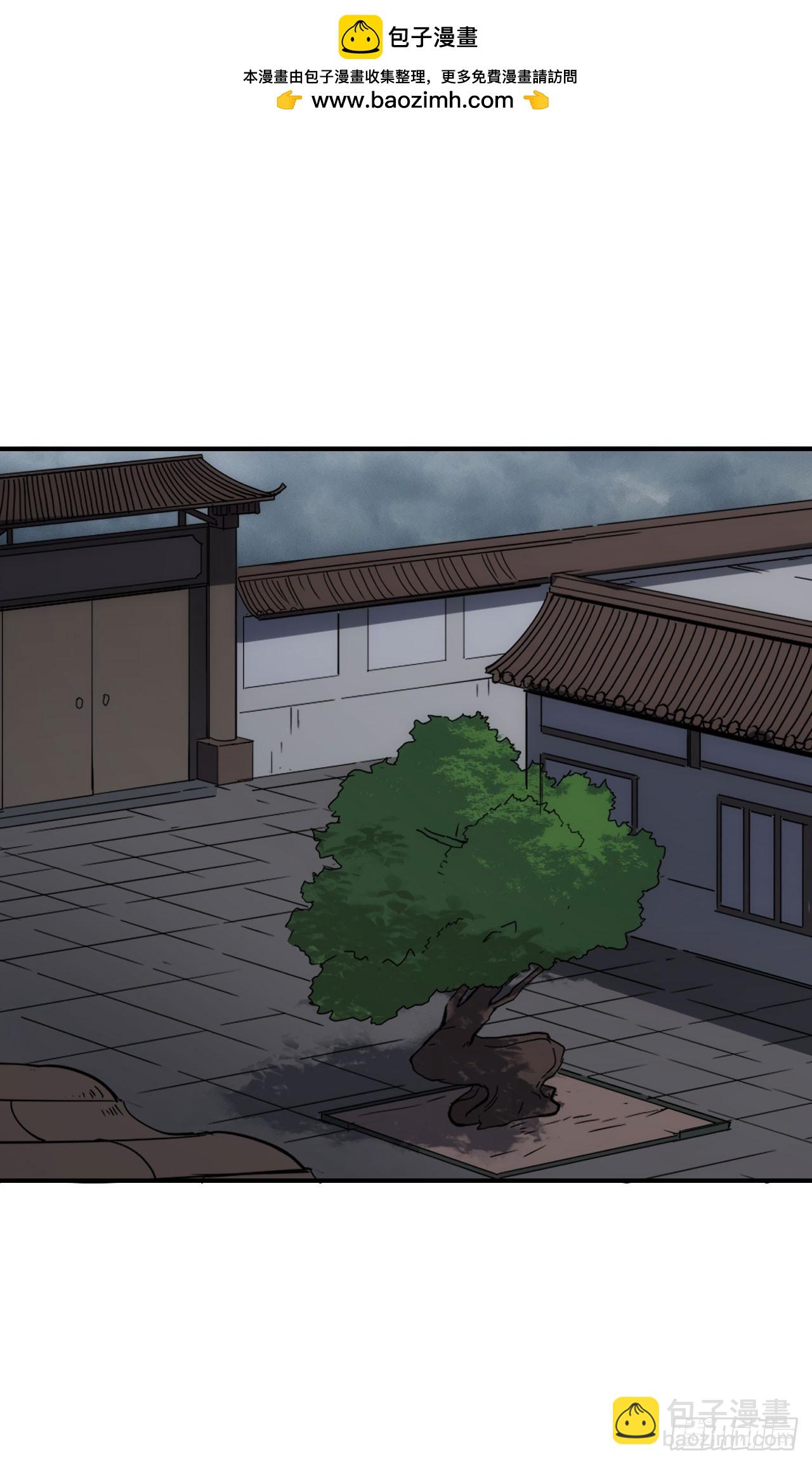 089师徒再定计-第90话