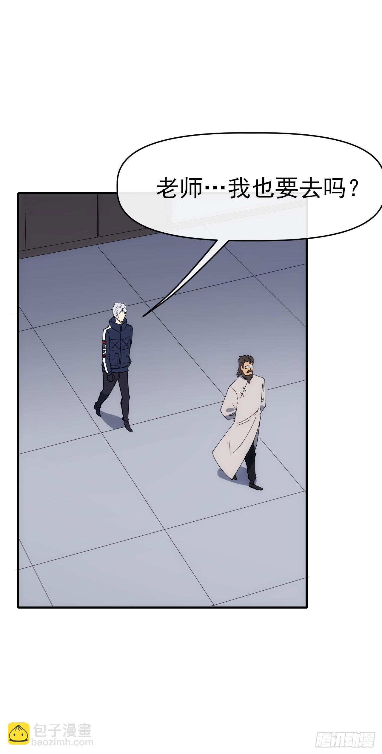 089师徒再定计-第90话