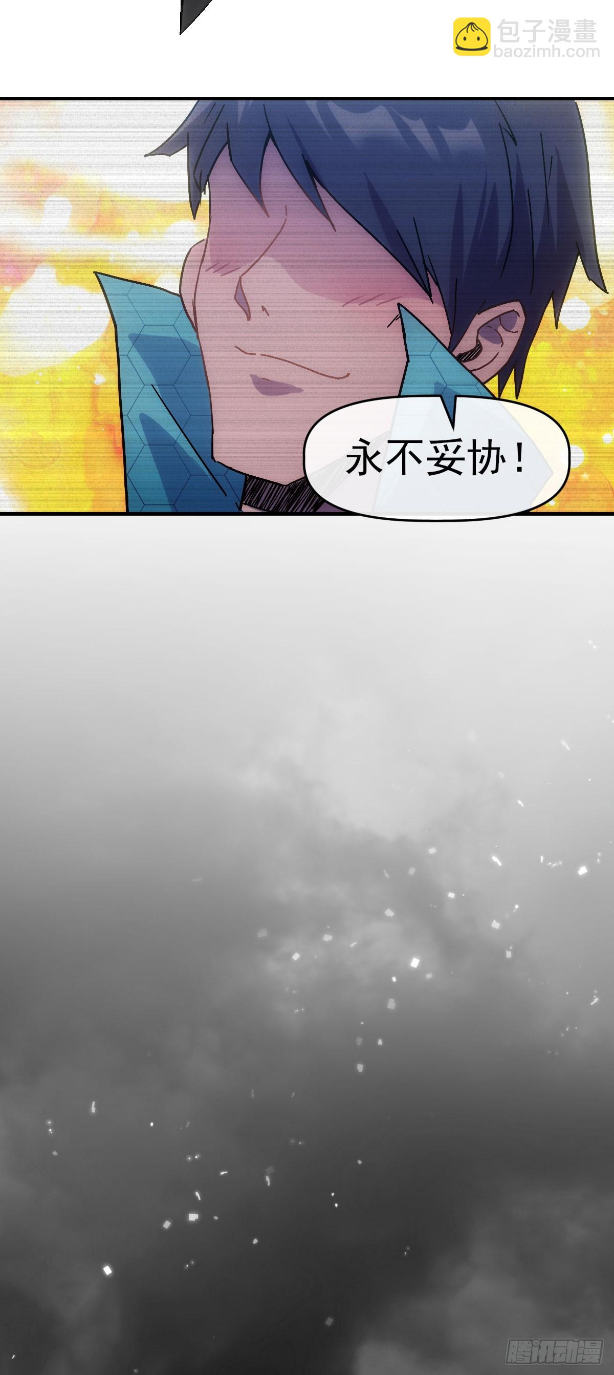 009超能者(1/2)-第10话