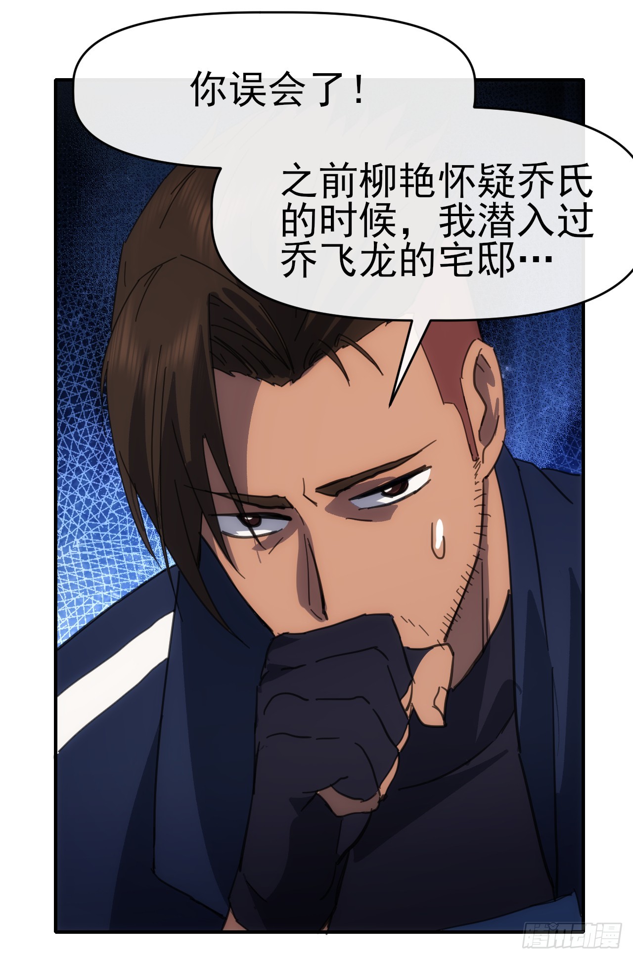 091 你见过海吗(1/2)-第92话