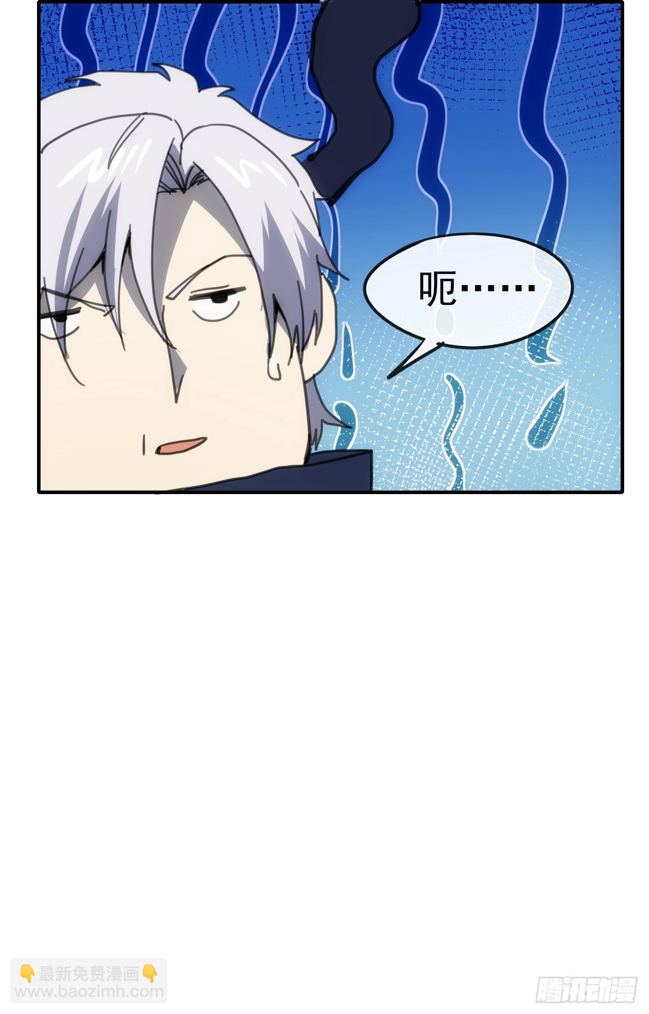 091 你见过海吗(1/2)-第92话