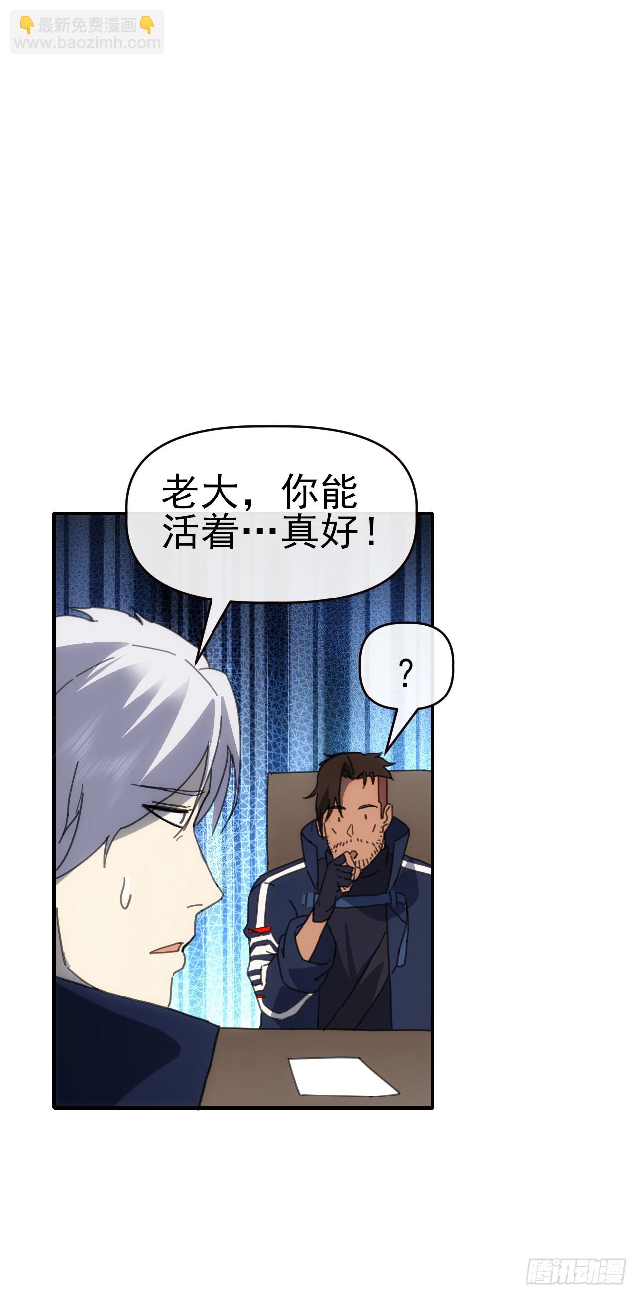 091 你见过海吗(1/2)-第92话