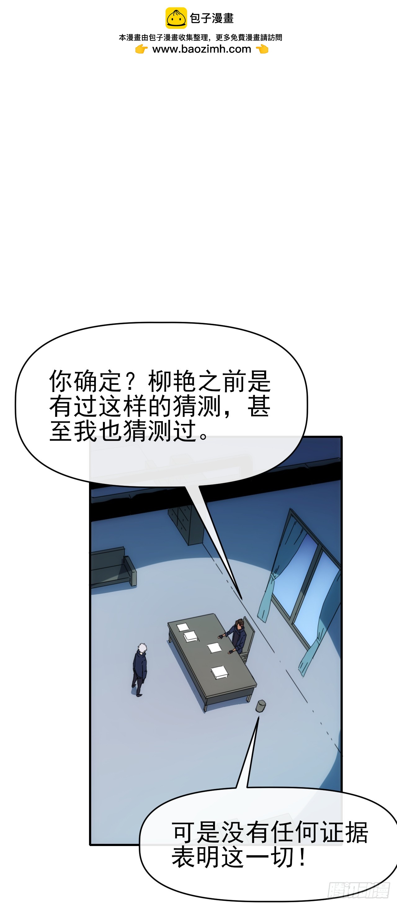 091 你见过海吗(1/2)-第92话