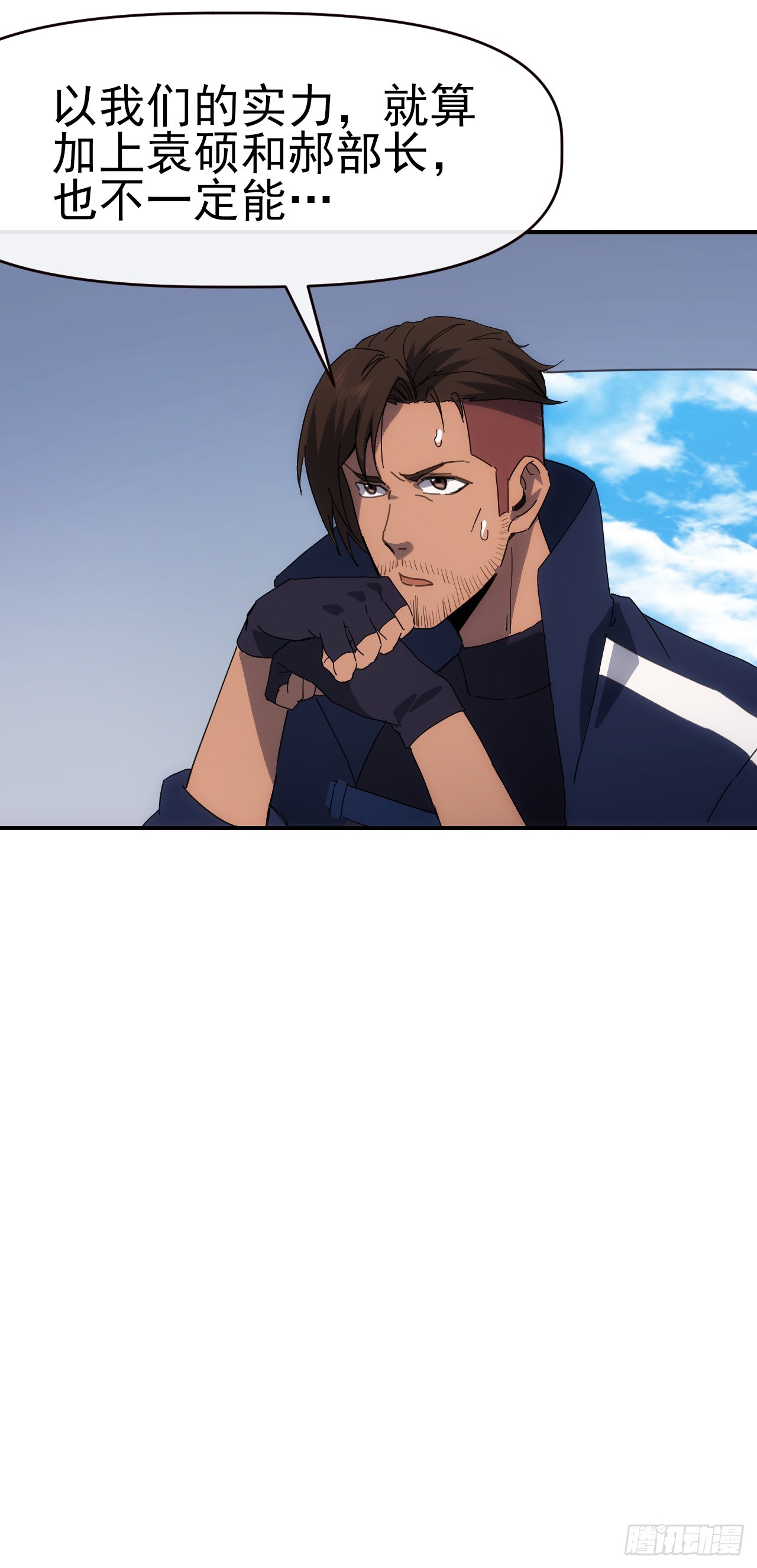 091 你见过海吗(1/2)-第92话