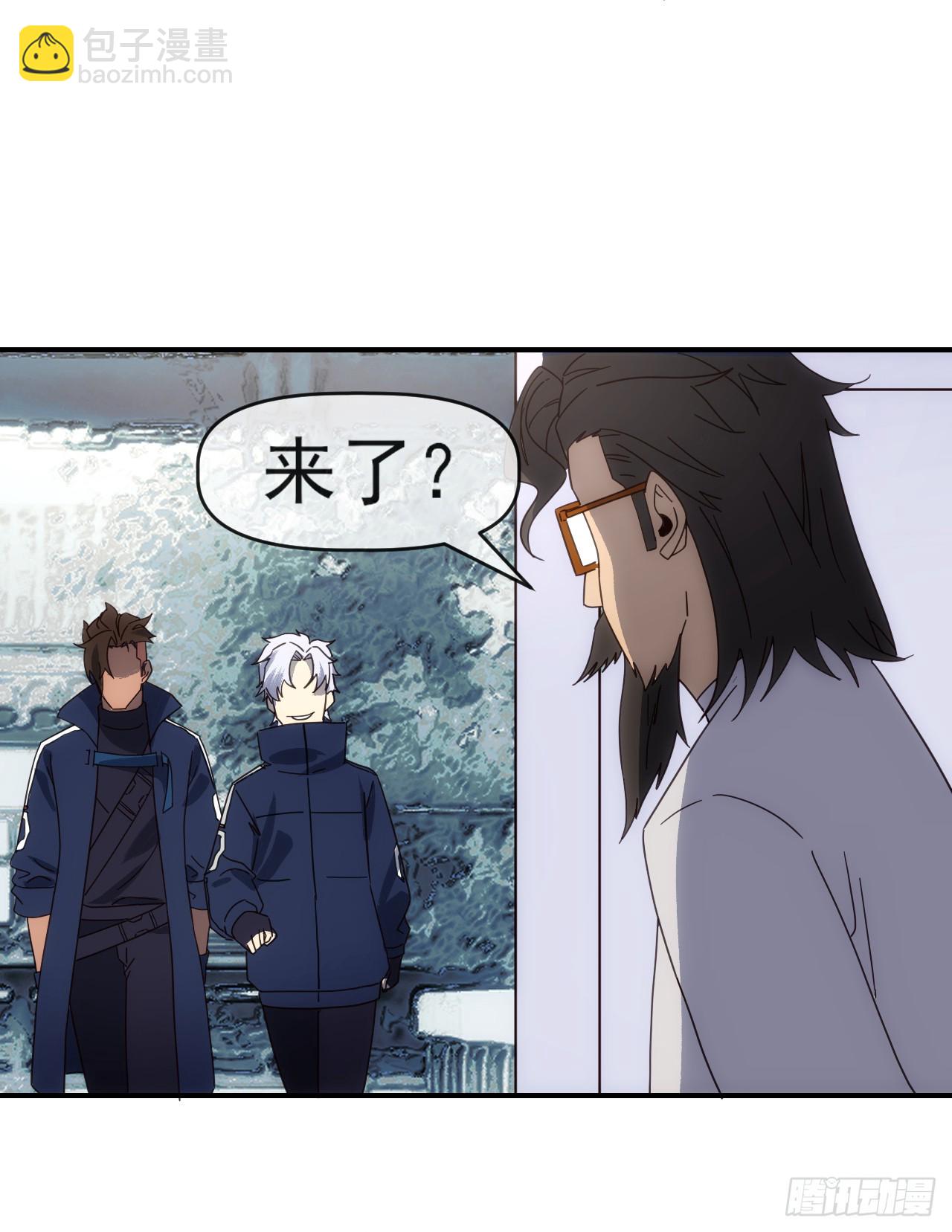 093 悟势-第94话