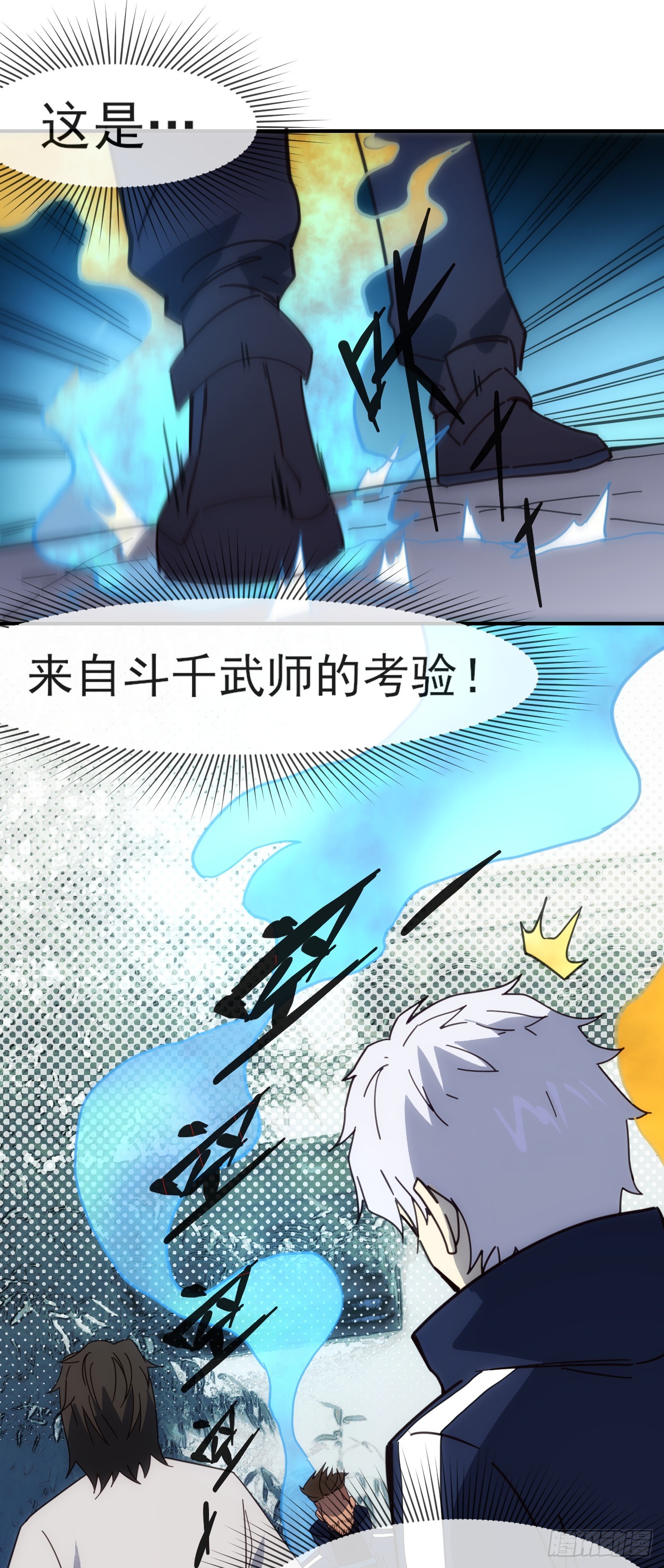 093 悟势-第94话