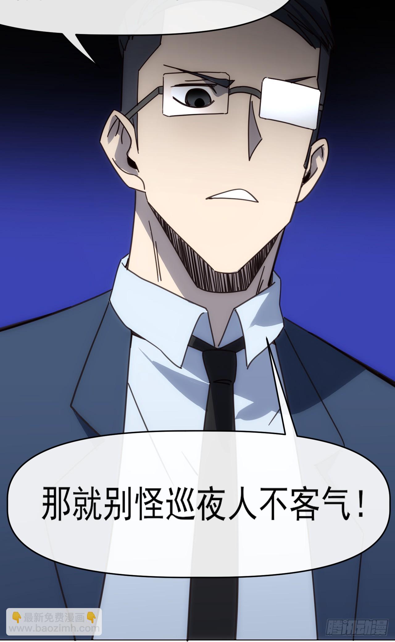 093 悟势-第94话