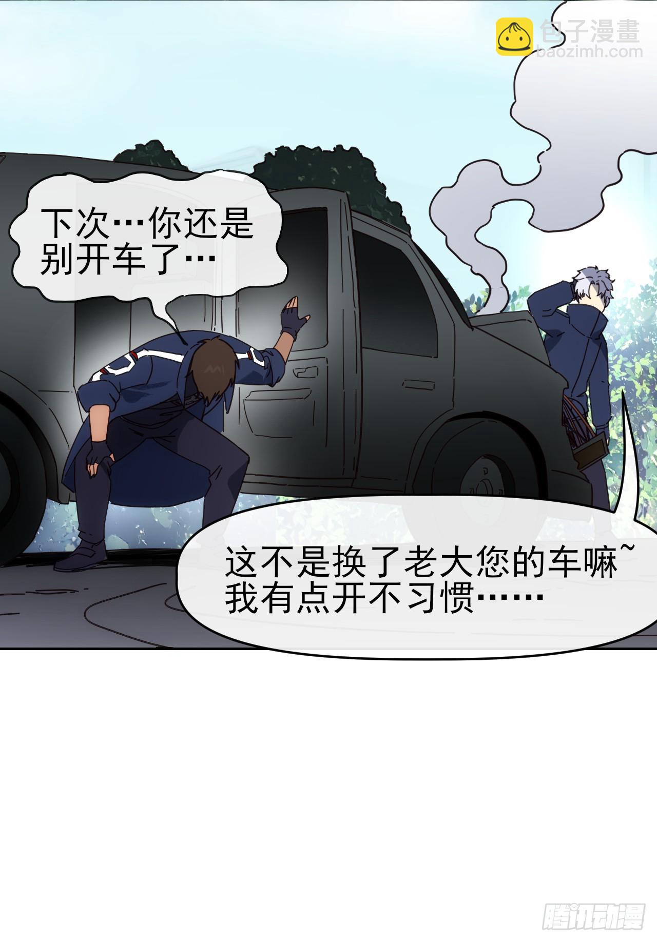 093 悟势-第94话