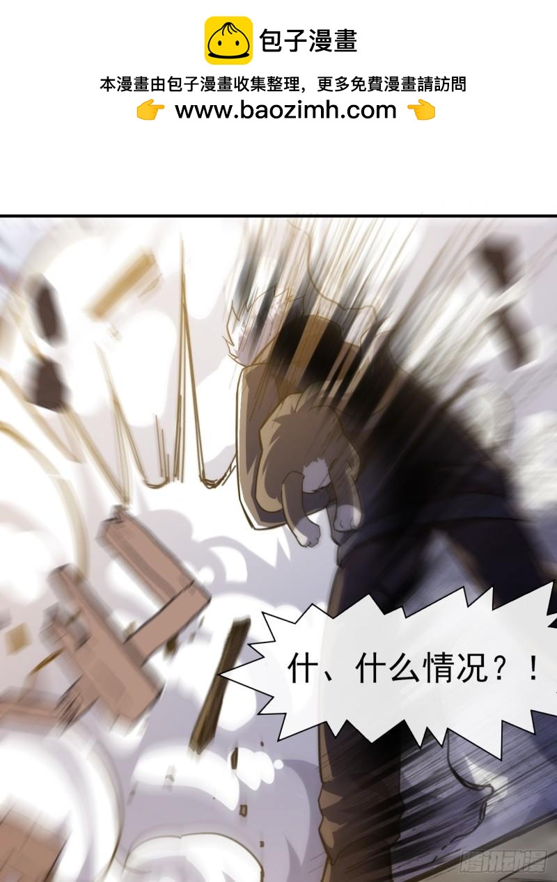 095 巨浪滔天-第96话
